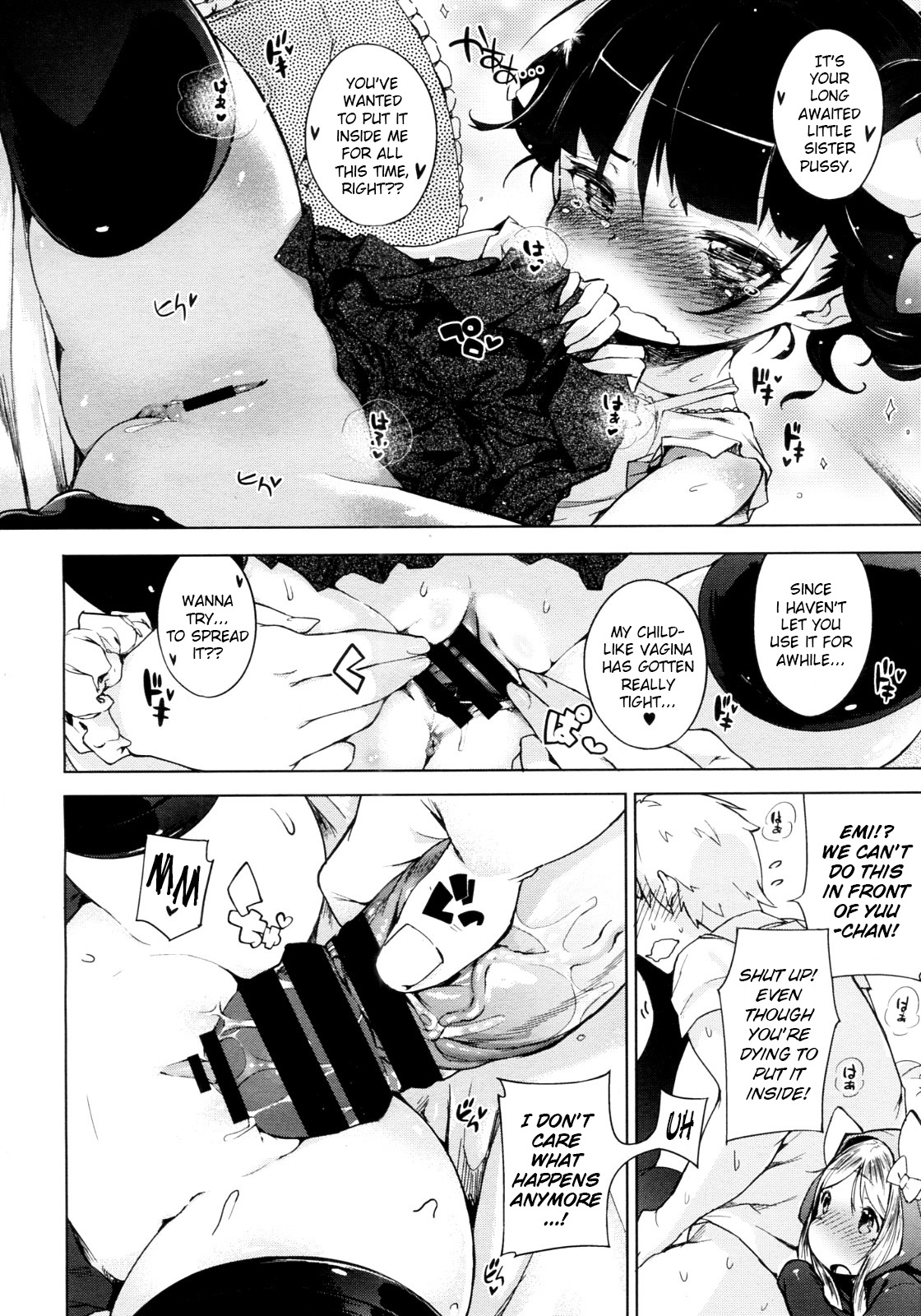[へんりいだ] はつこいりぼん。 [英訳]