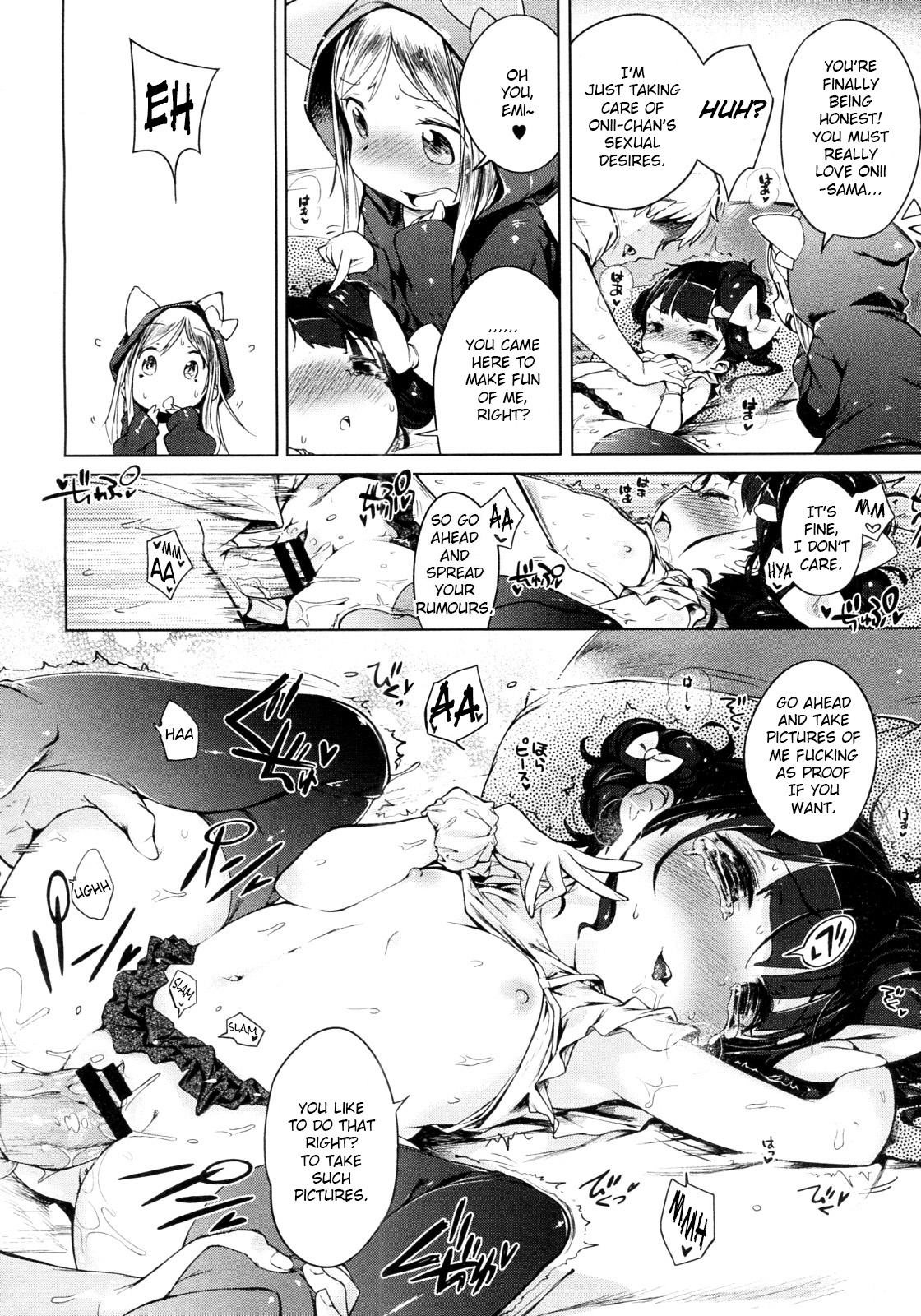 [へんりいだ] はつこいりぼん。 [英訳]