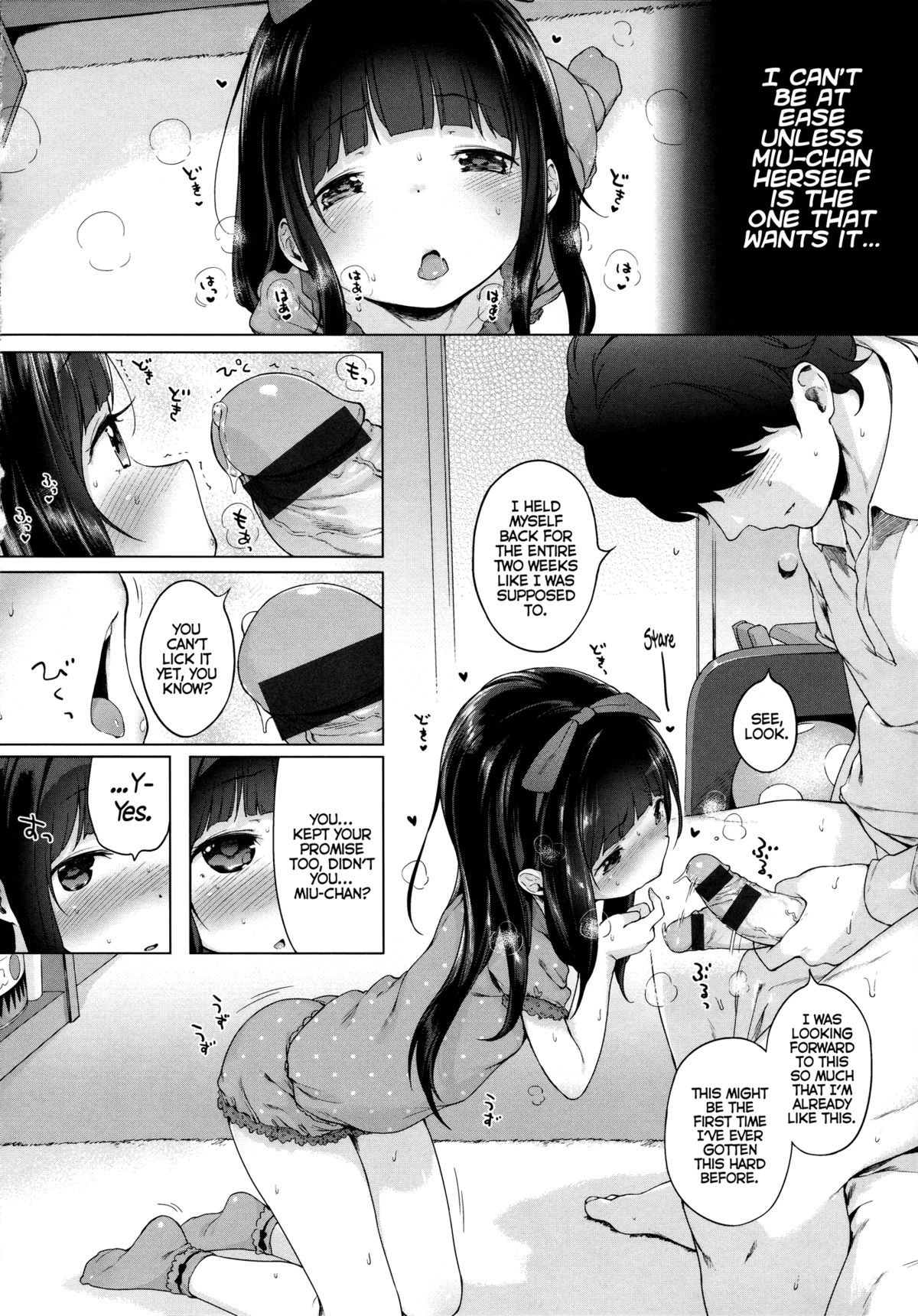 [へんりいだ] はつこいりぼん。 [英訳]