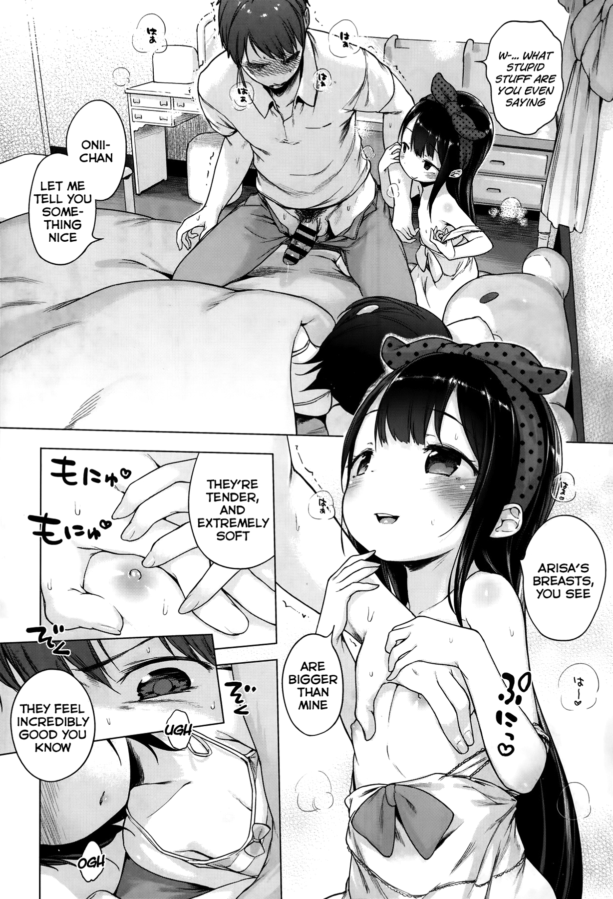 [へんりいだ] はつこいりぼん。 [英訳]