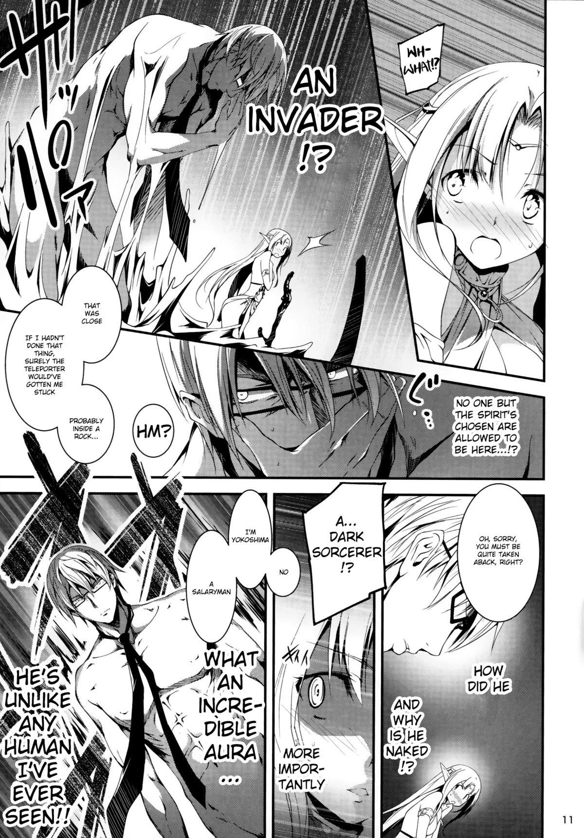 (C86) [きくらげ屋 (きくらげ )] 黒のリーマンと妖精姫エルニース [英訳]