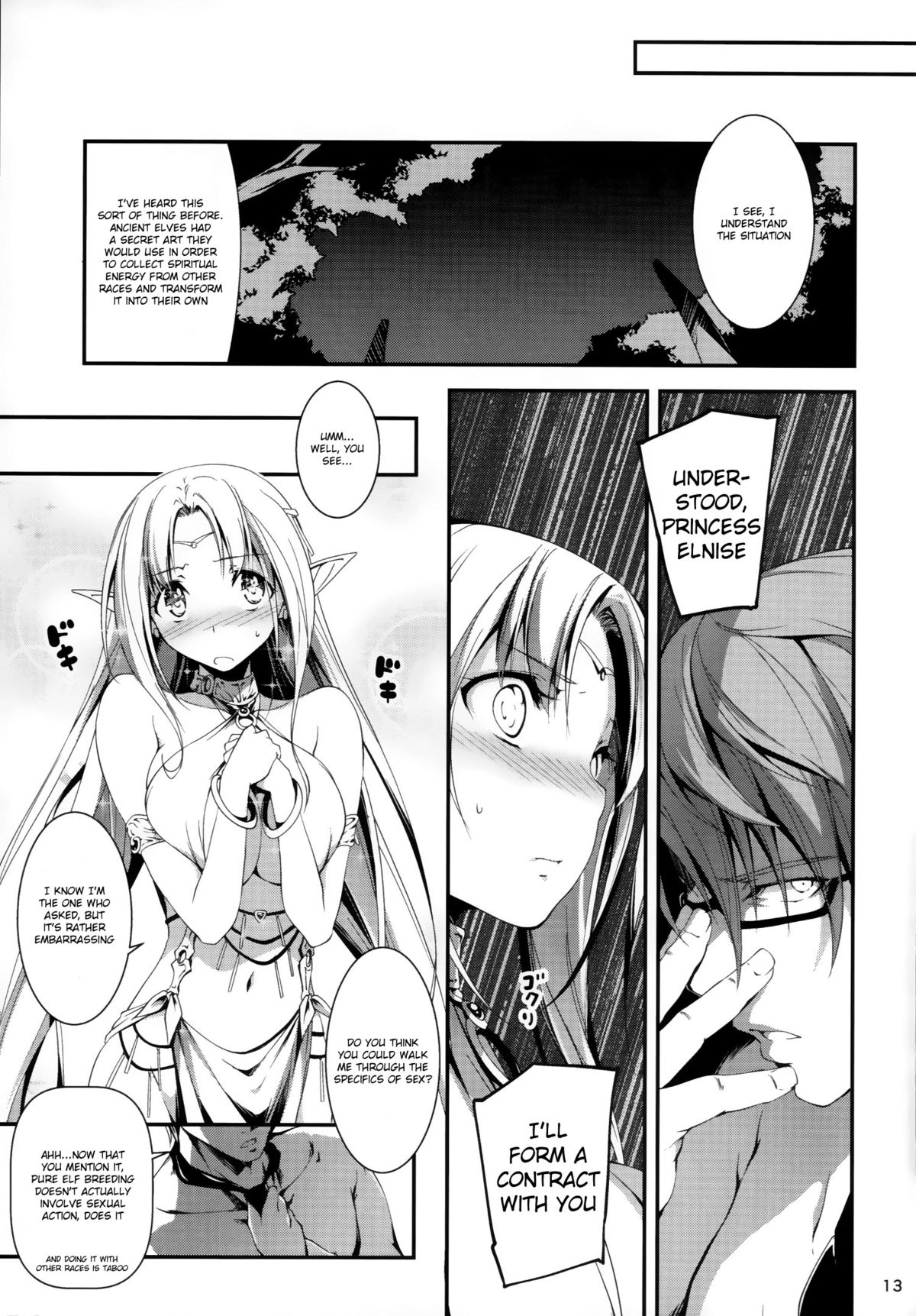 (C86) [きくらげ屋 (きくらげ )] 黒のリーマンと妖精姫エルニース [英訳]