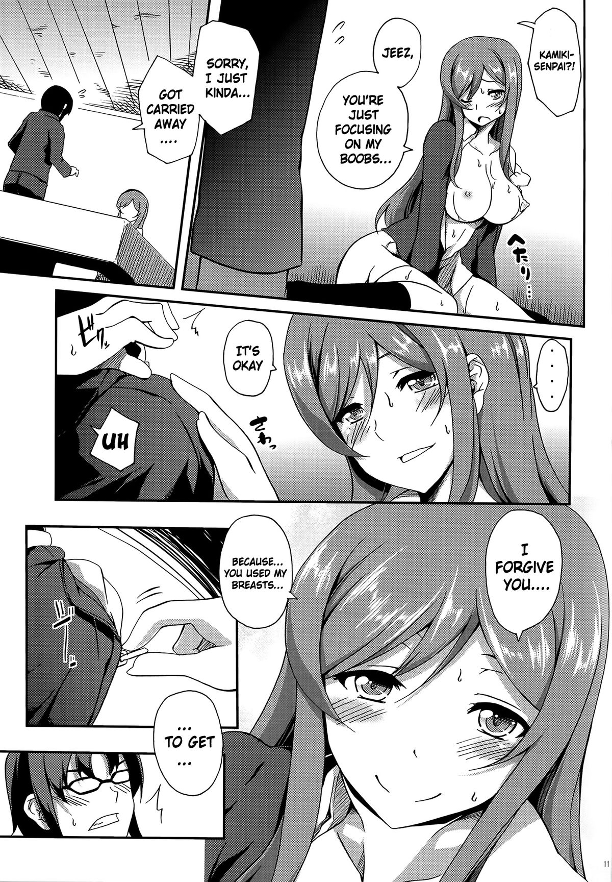 (コミックNEXT) [Z-FRONT (加画都)] みらいのおねがい (ガンダムビルドファイターズトライ) [英訳]