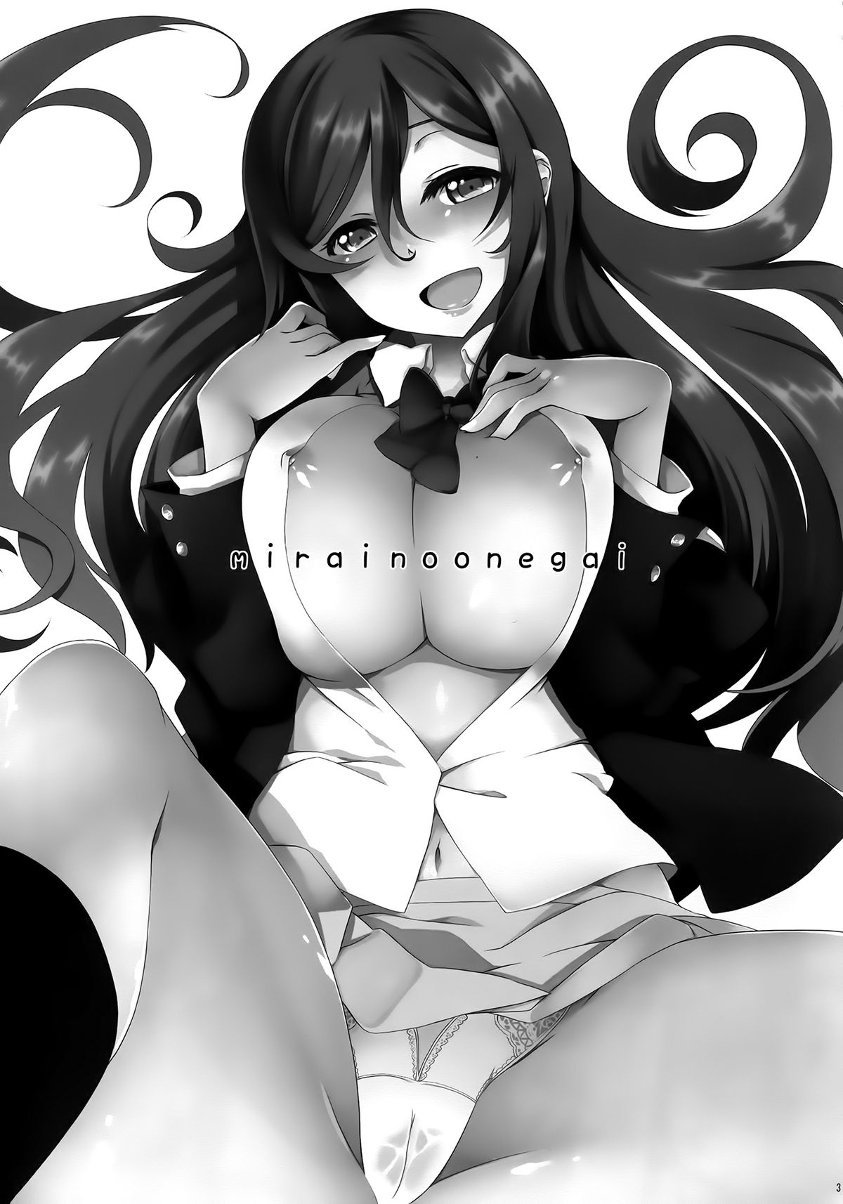 (コミックNEXT) [Z-FRONT (加画都)] みらいのおねがい (ガンダムビルドファイターズトライ) [英訳]