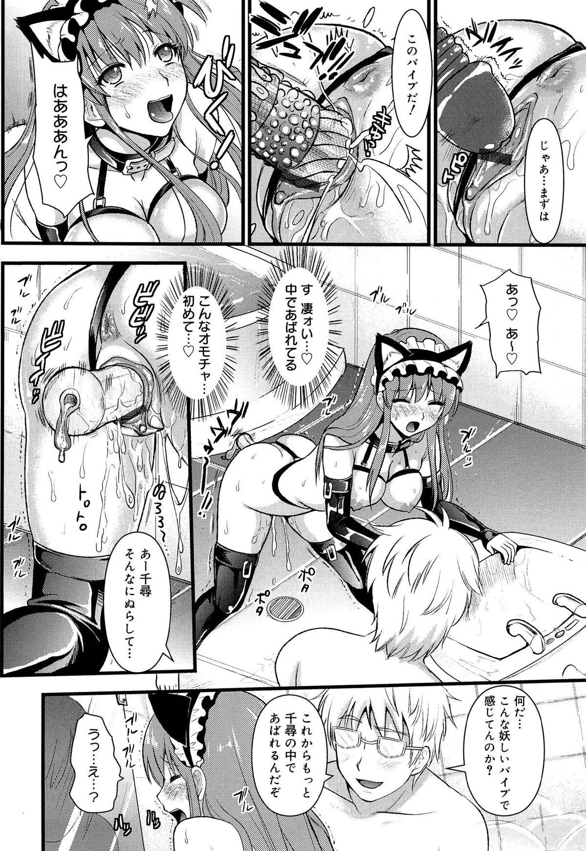 [小島紗] ツンデレMメイド