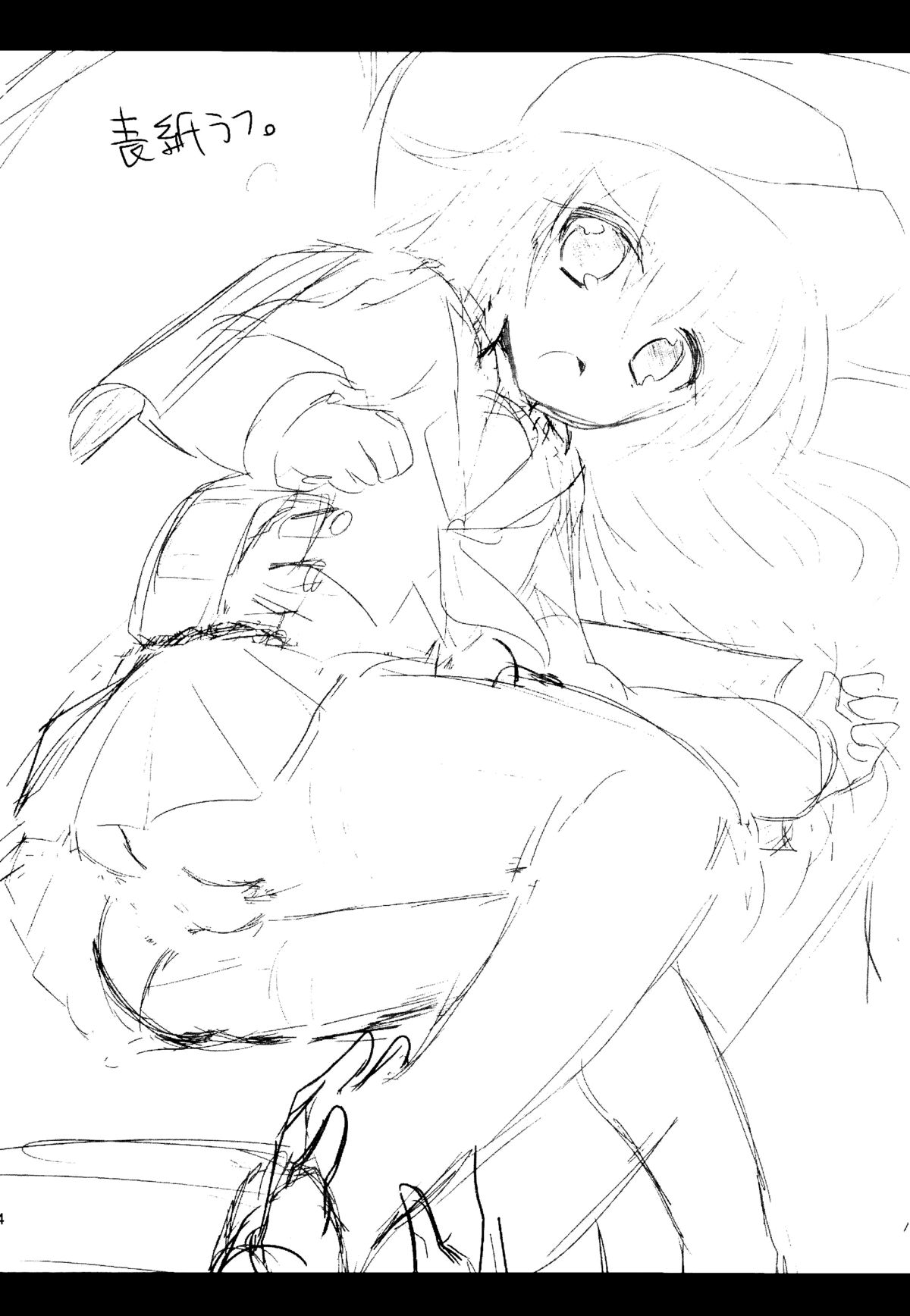 (C85) [スライム企画 (栗柚クリュー)] 暁ちゃんを心ゆくまでレディー扱いする本 (艦隊これくしょん -艦これ-) [中国翻訳]