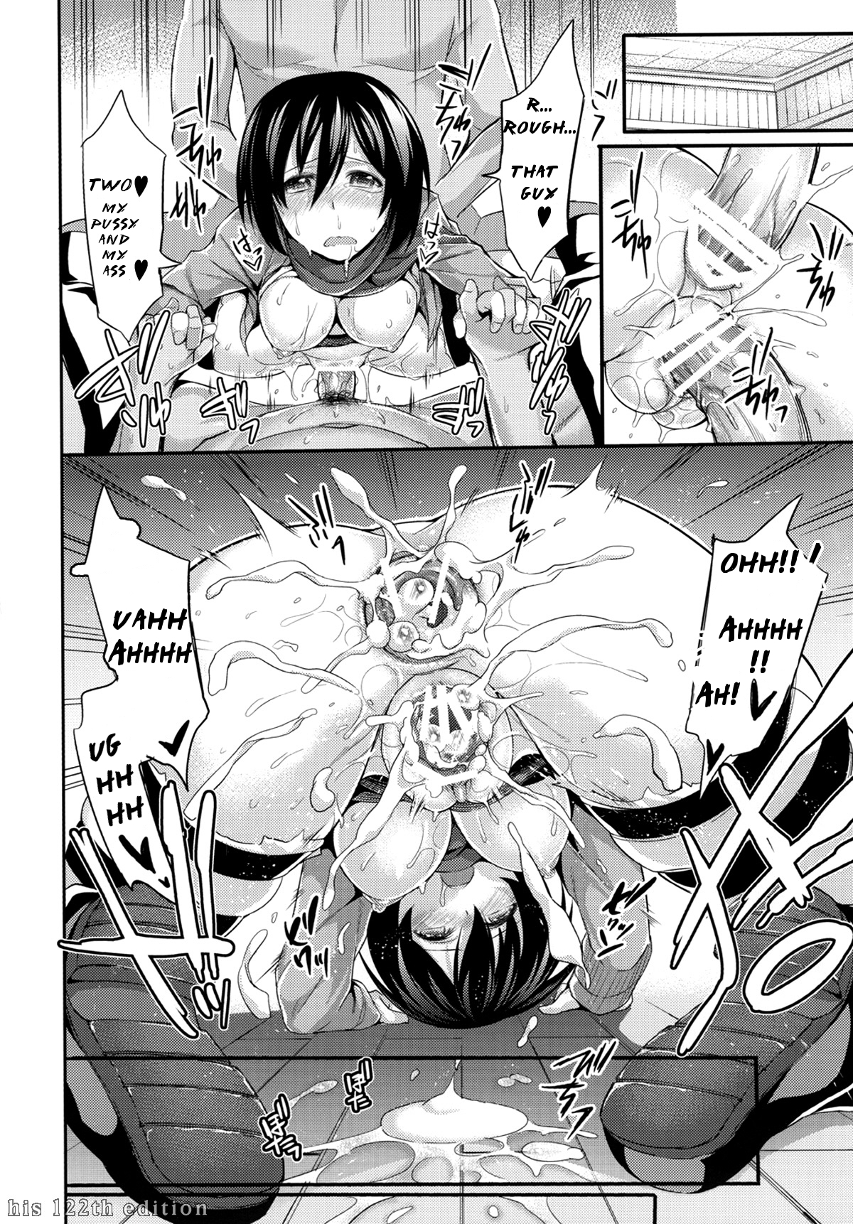 (C84) [本能と欲望の牛タン (よりすけ)] 淫体起動倉庫 (進撃の巨人) [英訳]