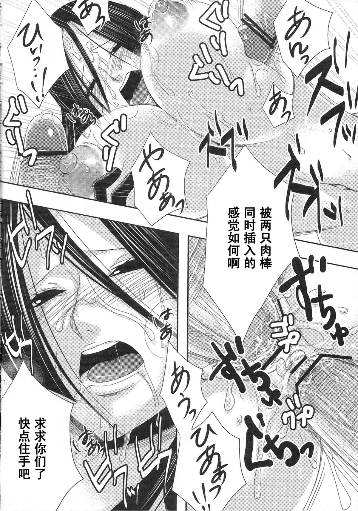 [CandyPool, A・O・I (桃飴こもも)] 牢獄の蛇姫 (ワンピース) [中国翻訳]