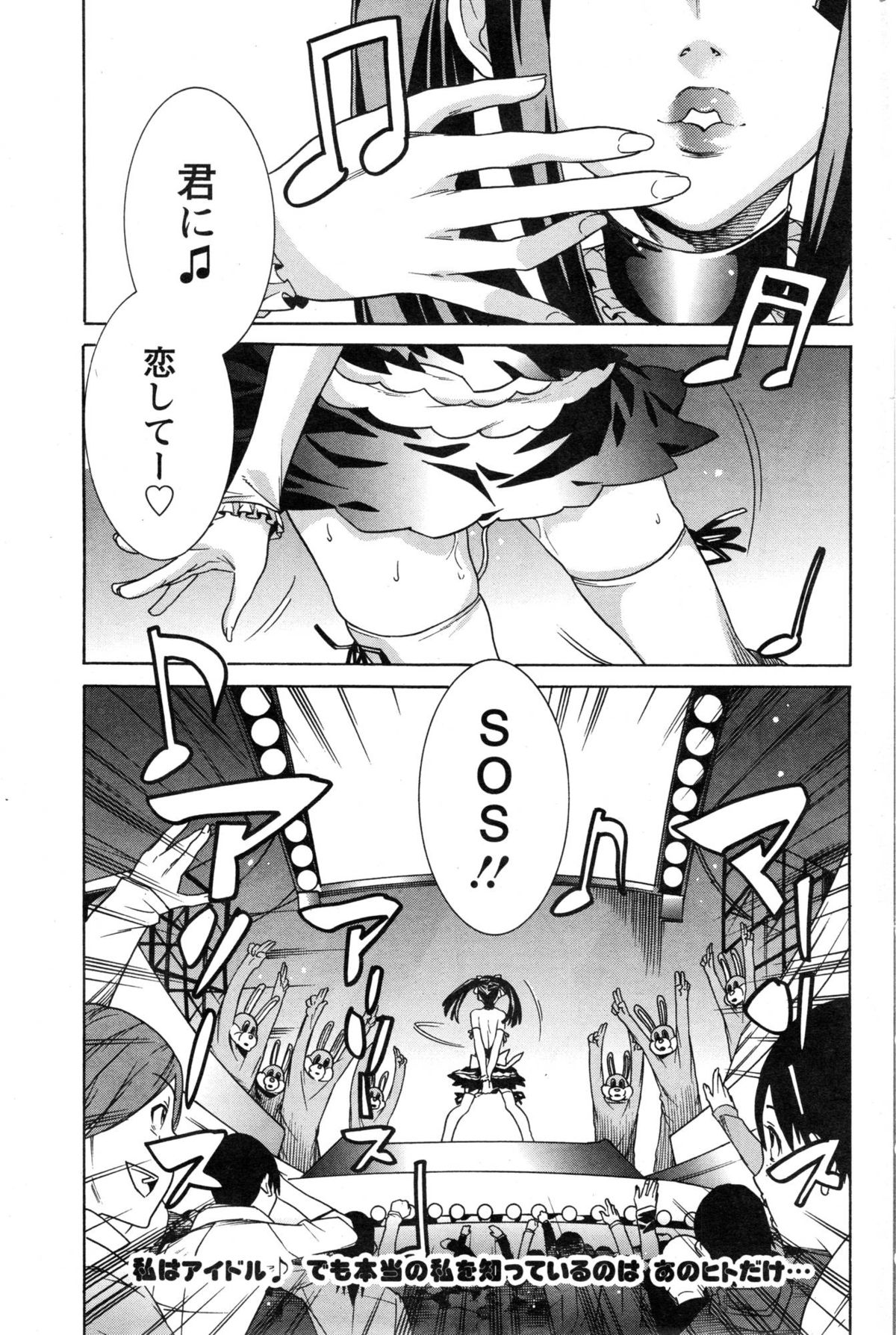 アクションピザッツスペシャル 2015年1月号