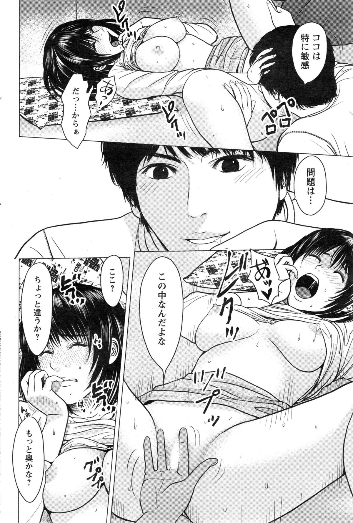 アクションピザッツスペシャル 2015年1月号