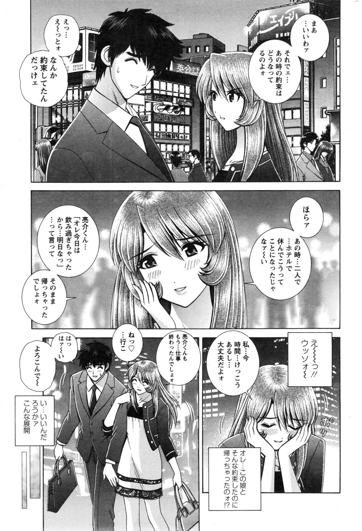 アクションピザッツスペシャル 2015年1月号