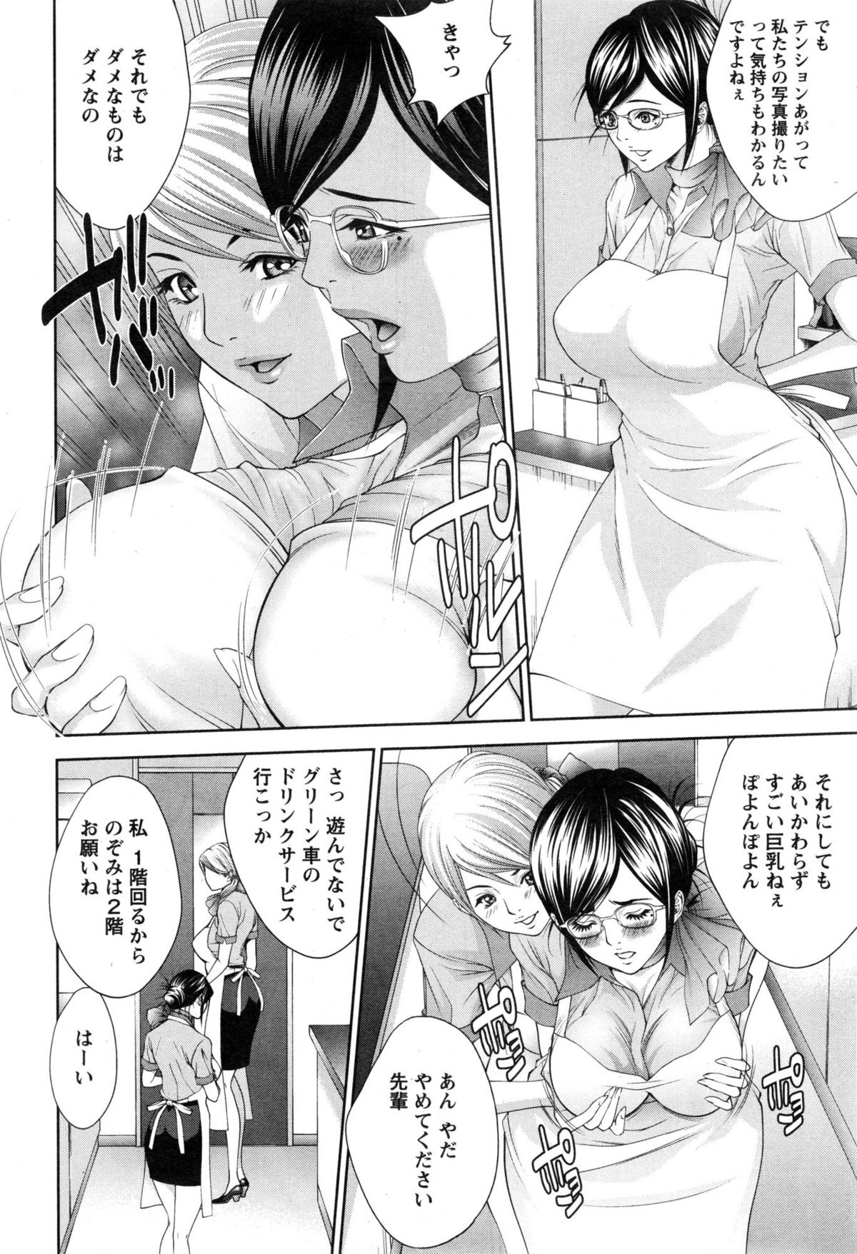 アクションピザッツスペシャル 2015年1月号