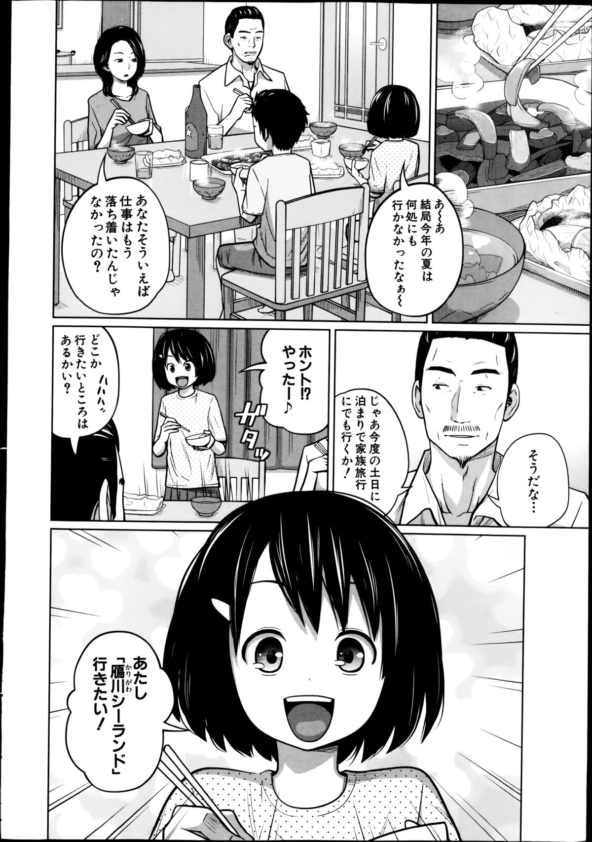 BUSTER COMIC 2014年11月号