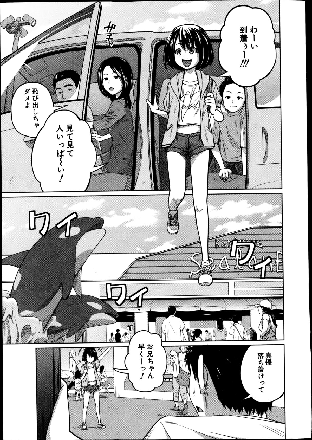 BUSTER COMIC 2014年11月号
