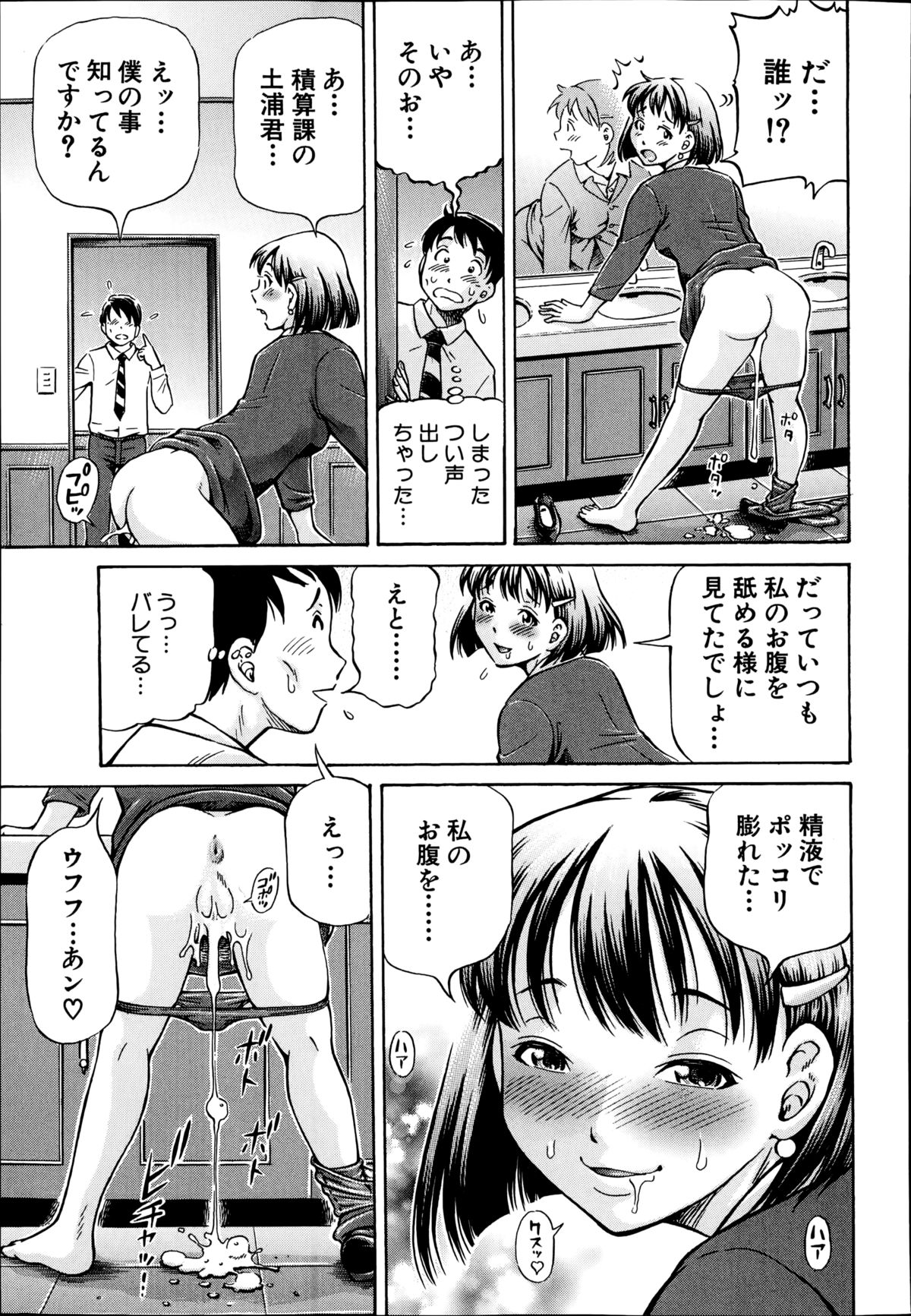 BUSTER COMIC 2014年11月号