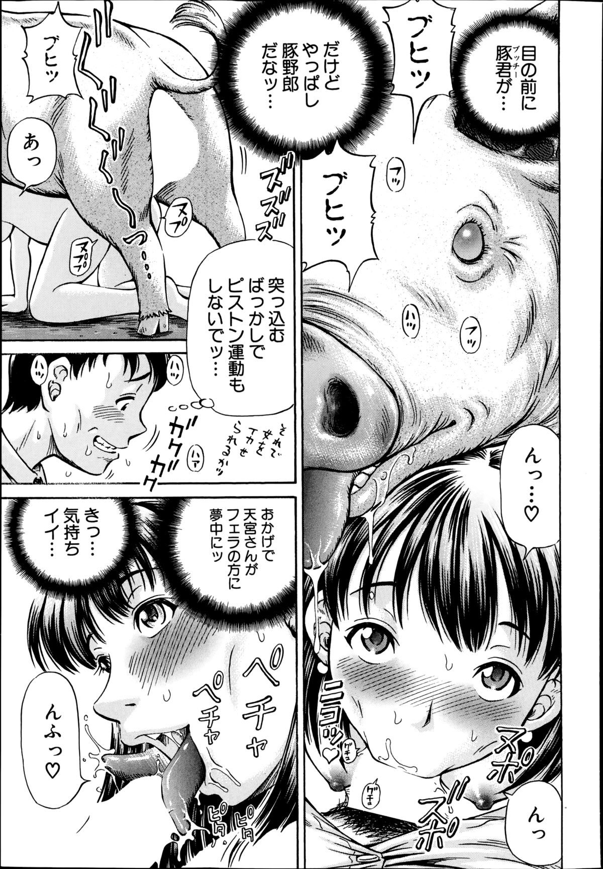 BUSTER COMIC 2014年11月号