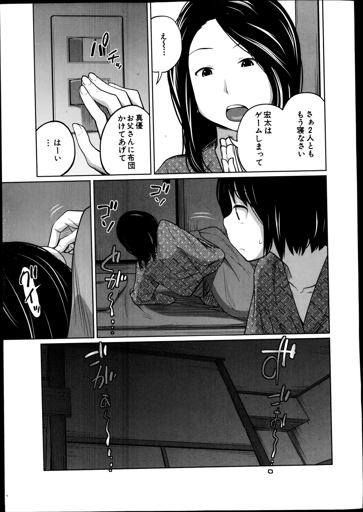 BUSTER COMIC 2014年11月号