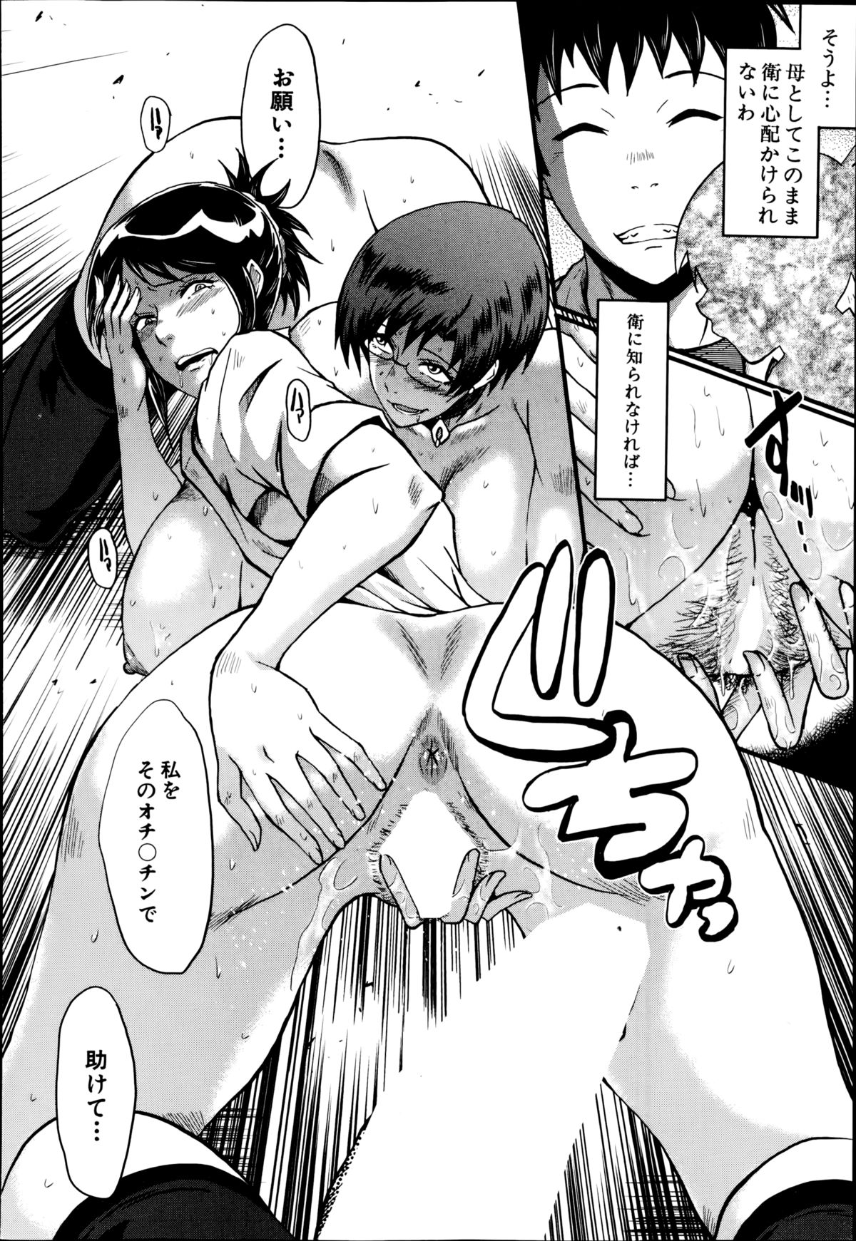 BUSTER COMIC 2014年11月号