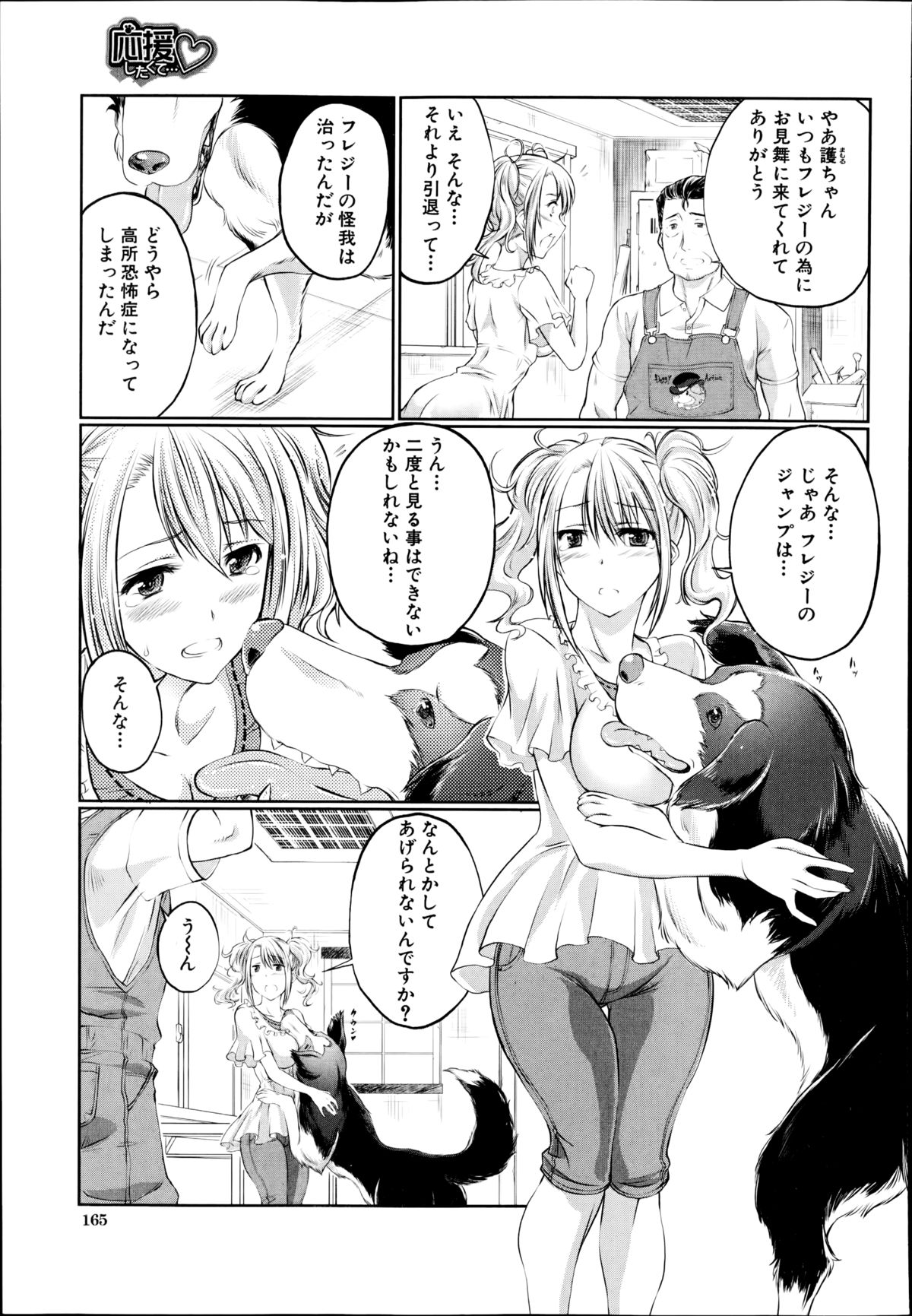 BUSTER COMIC 2014年11月号