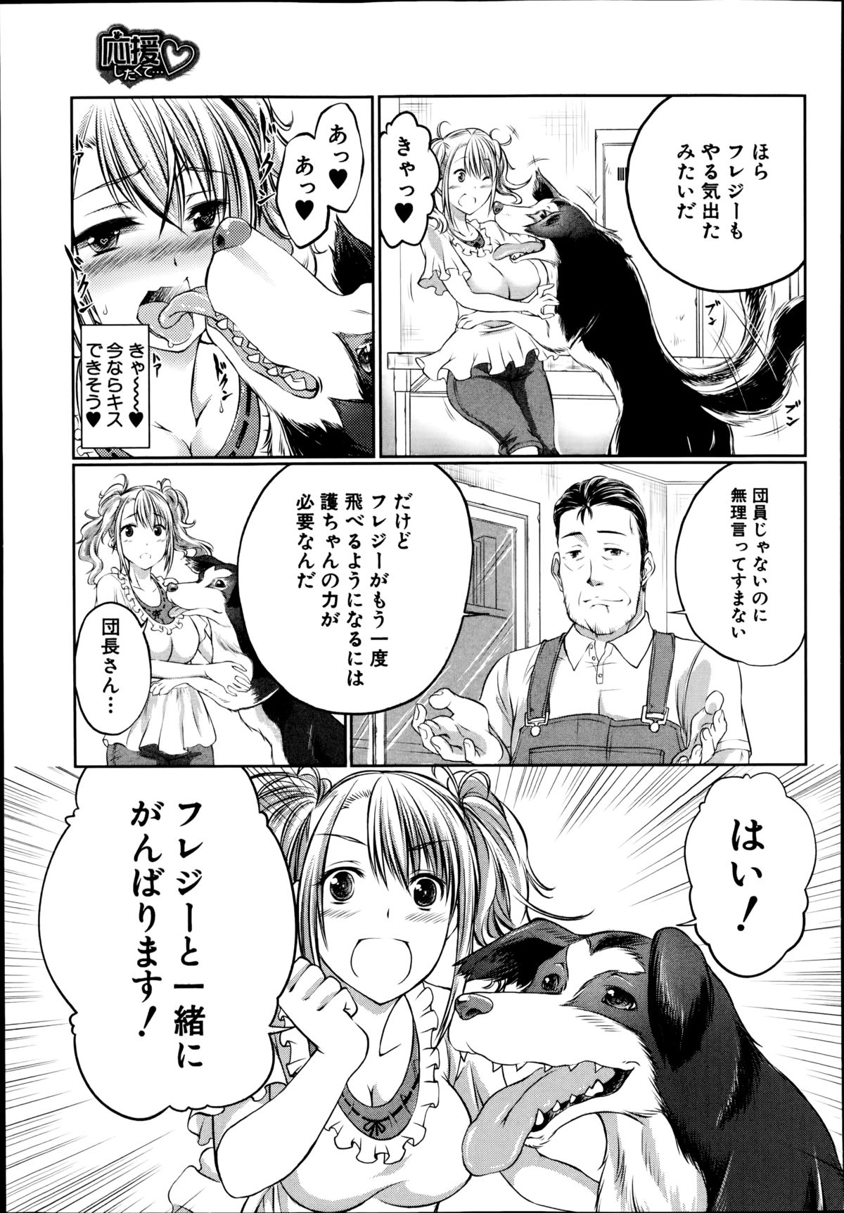 BUSTER COMIC 2014年11月号