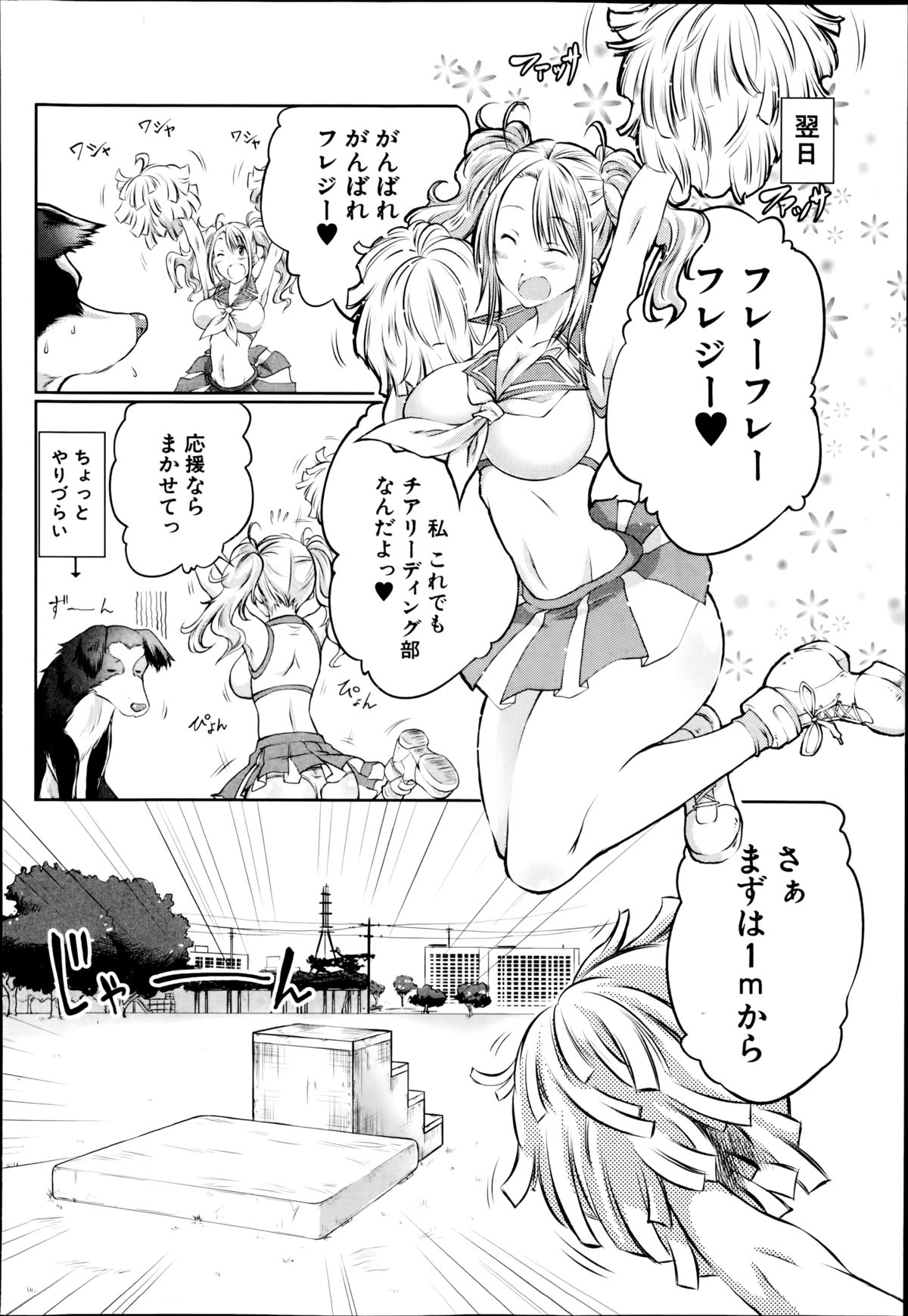 BUSTER COMIC 2014年11月号