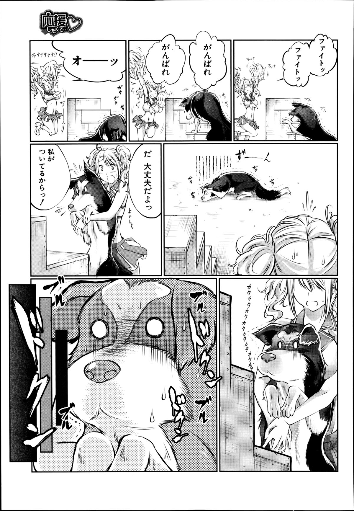 BUSTER COMIC 2014年11月号
