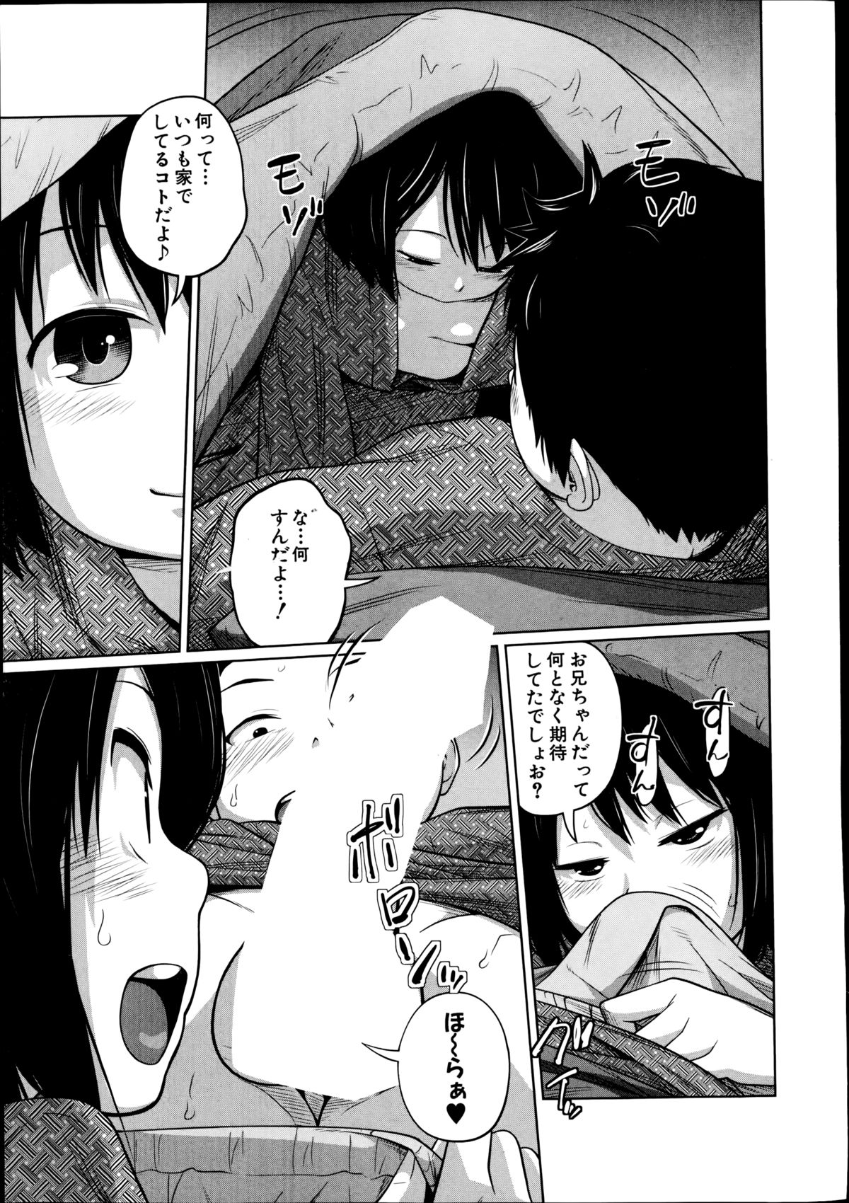BUSTER COMIC 2014年11月号