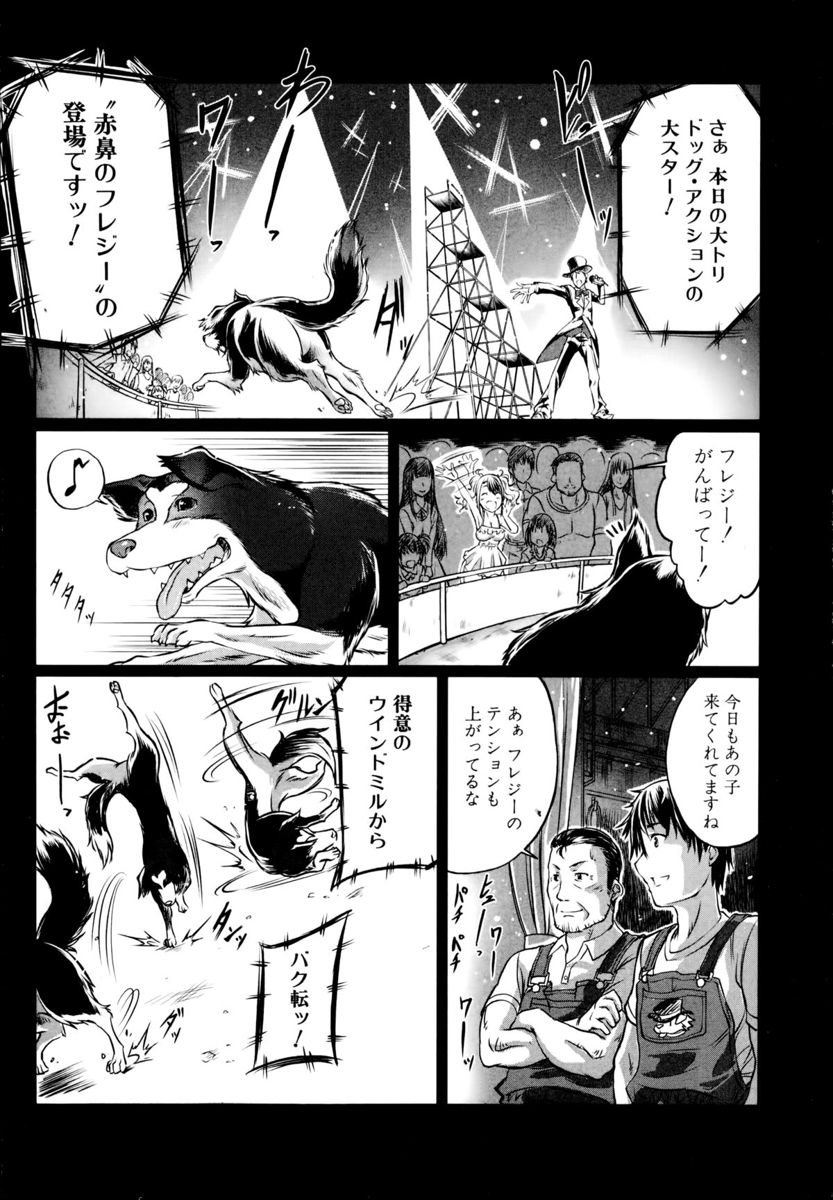 BUSTER COMIC 2014年11月号