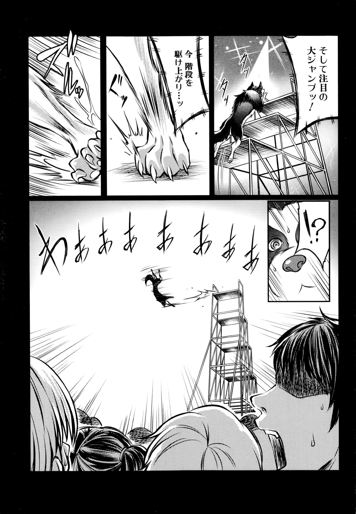 BUSTER COMIC 2014年11月号