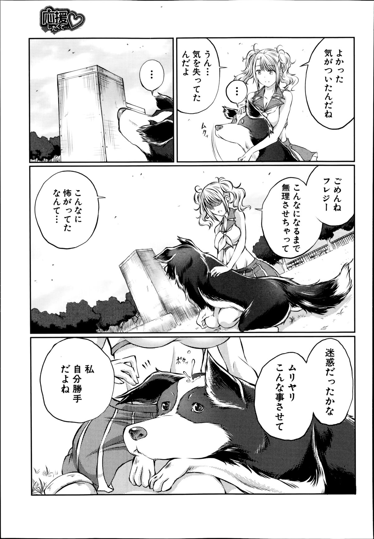 BUSTER COMIC 2014年11月号