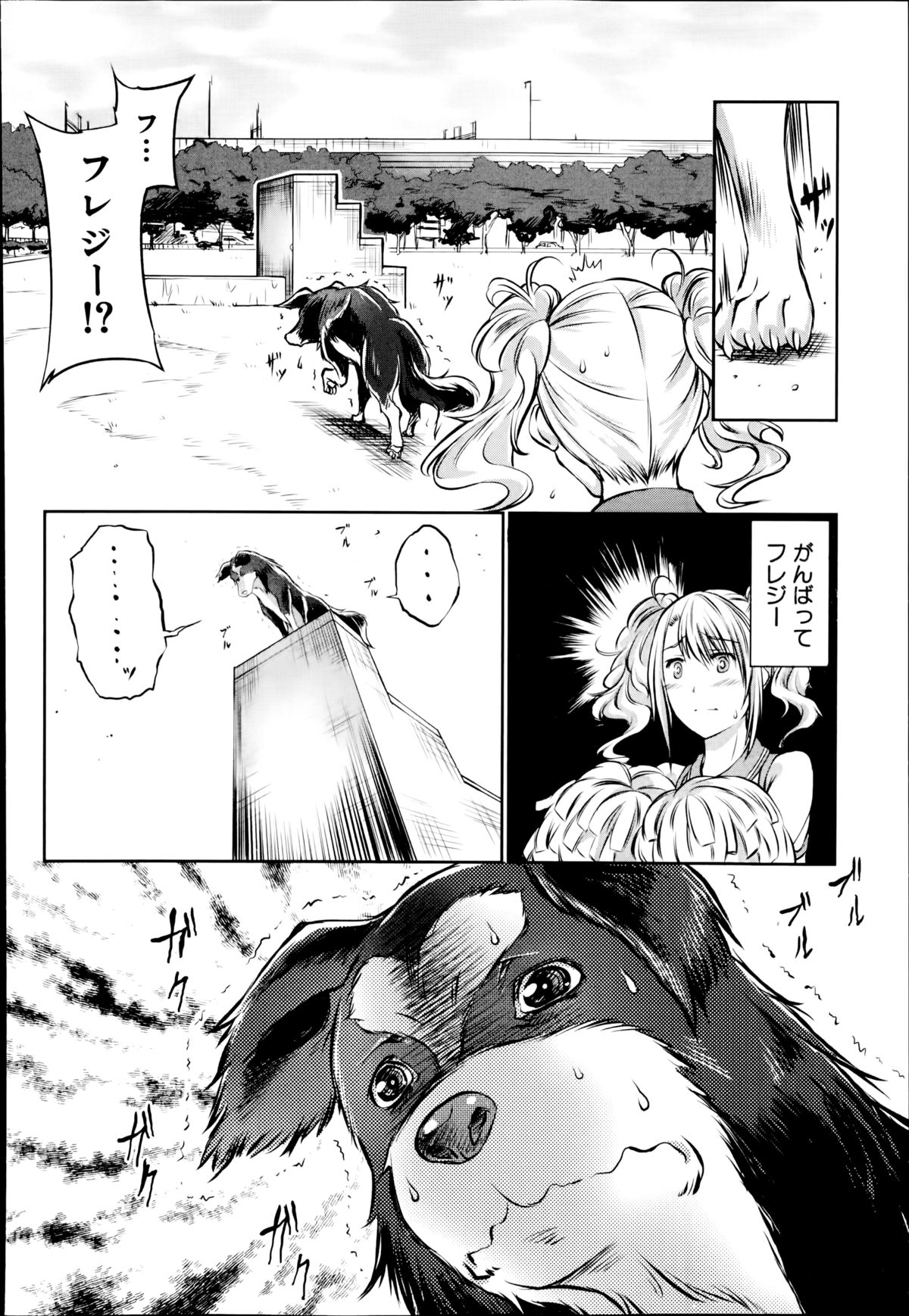 BUSTER COMIC 2014年11月号