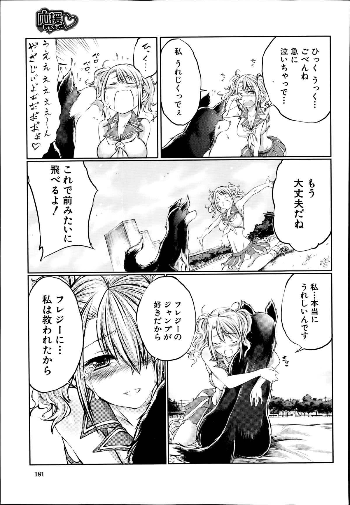 BUSTER COMIC 2014年11月号