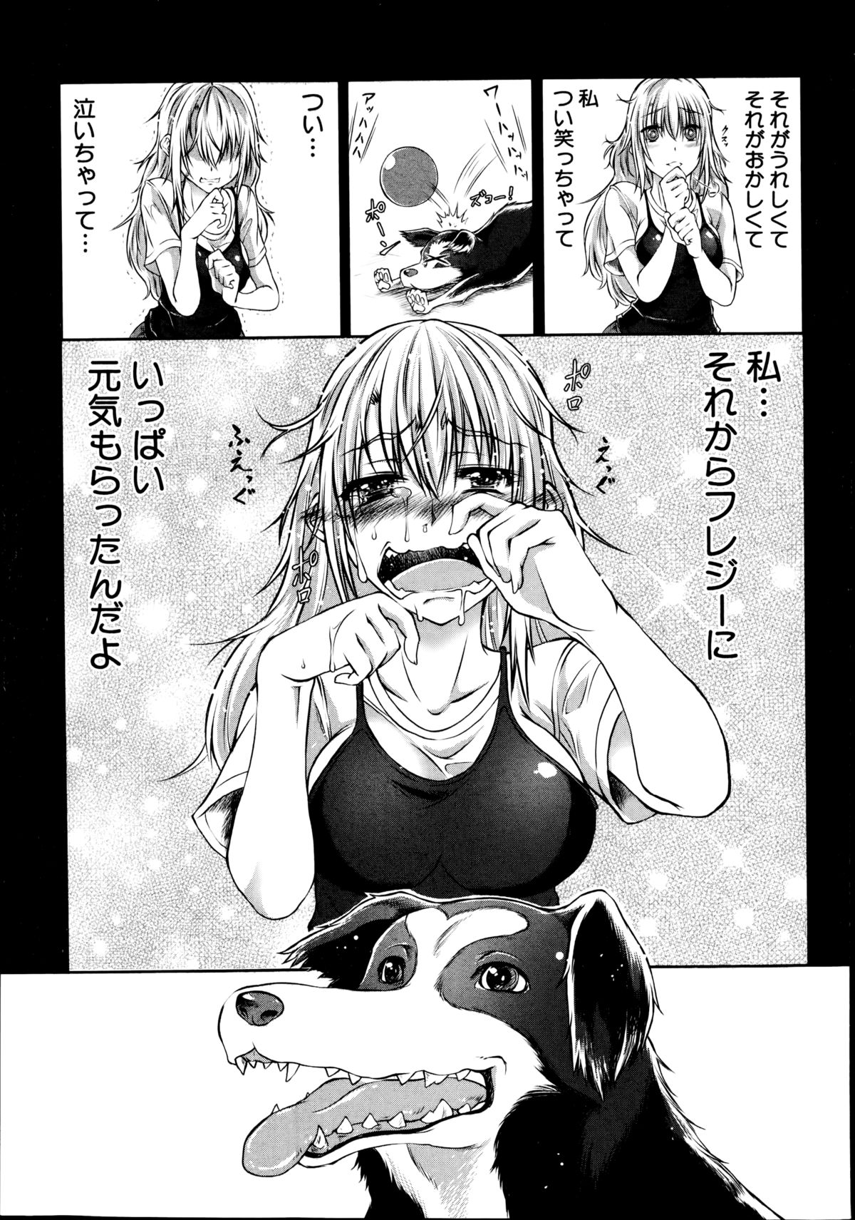 BUSTER COMIC 2014年11月号