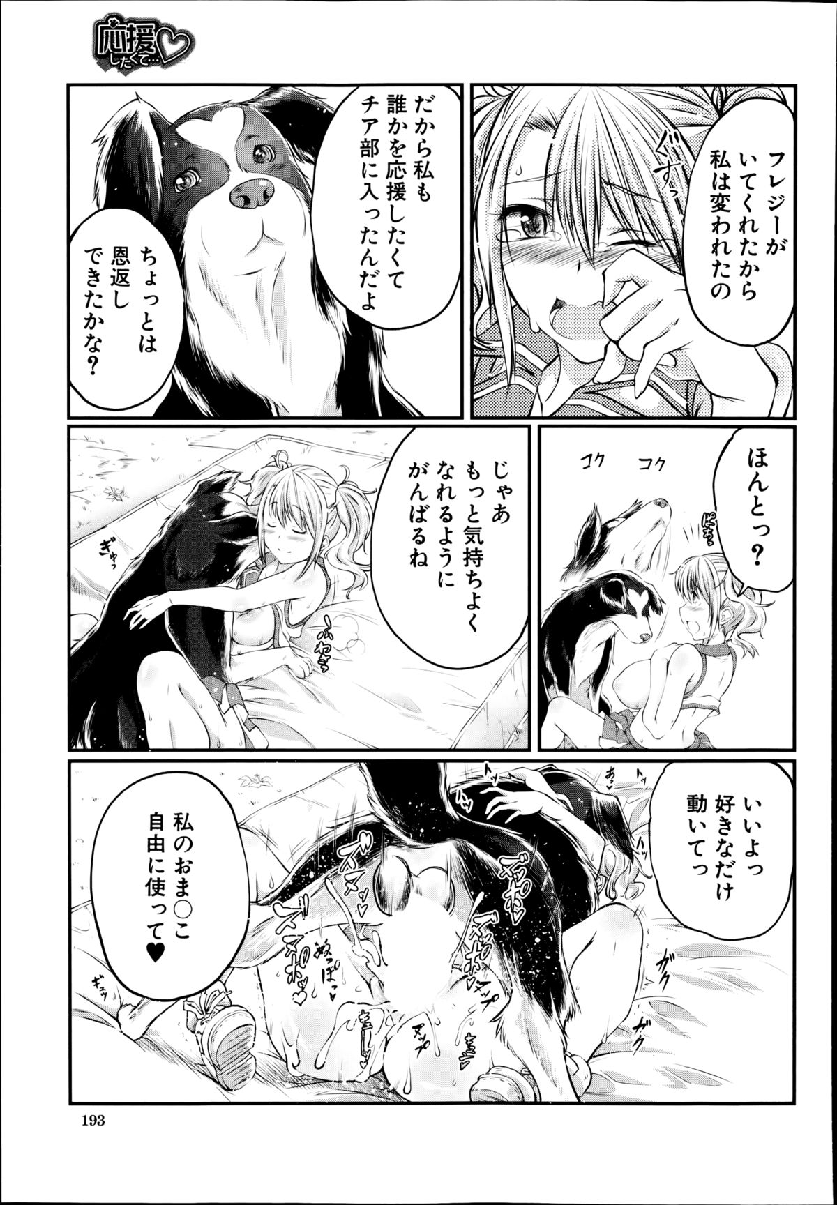 BUSTER COMIC 2014年11月号