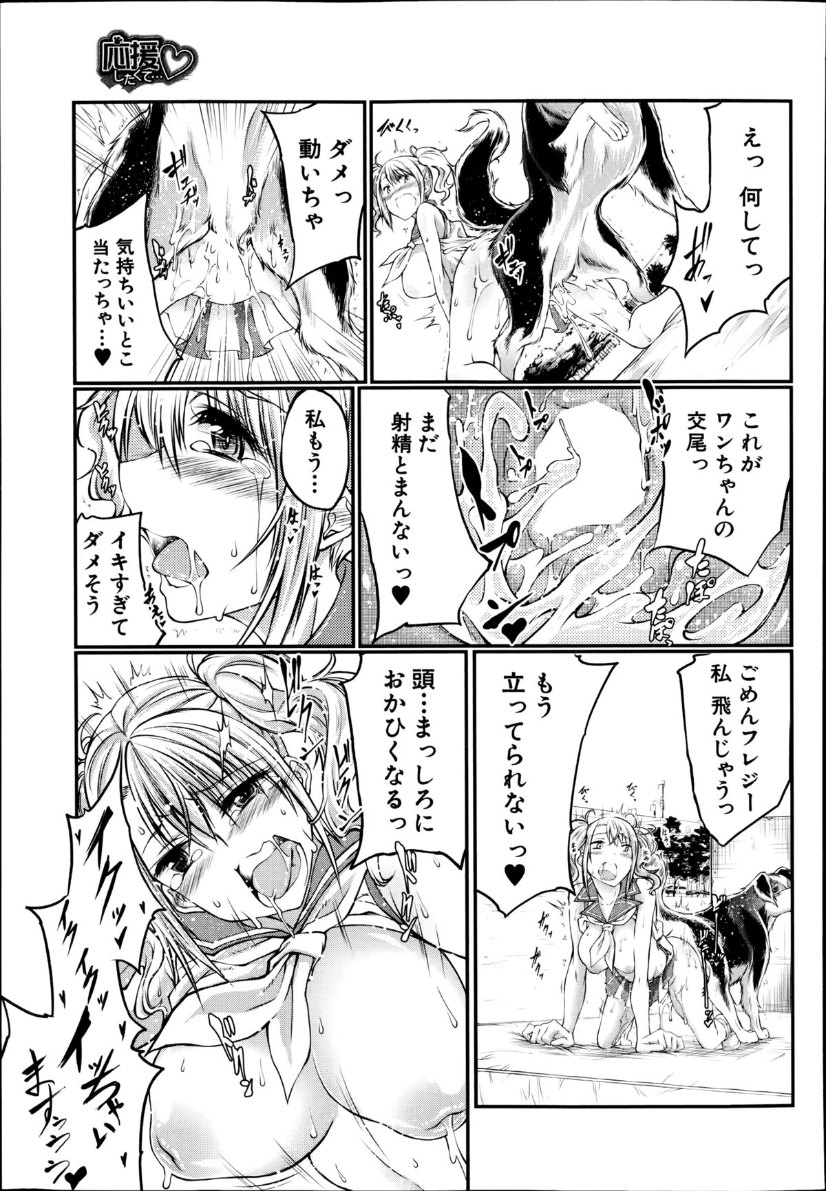 BUSTER COMIC 2014年11月号