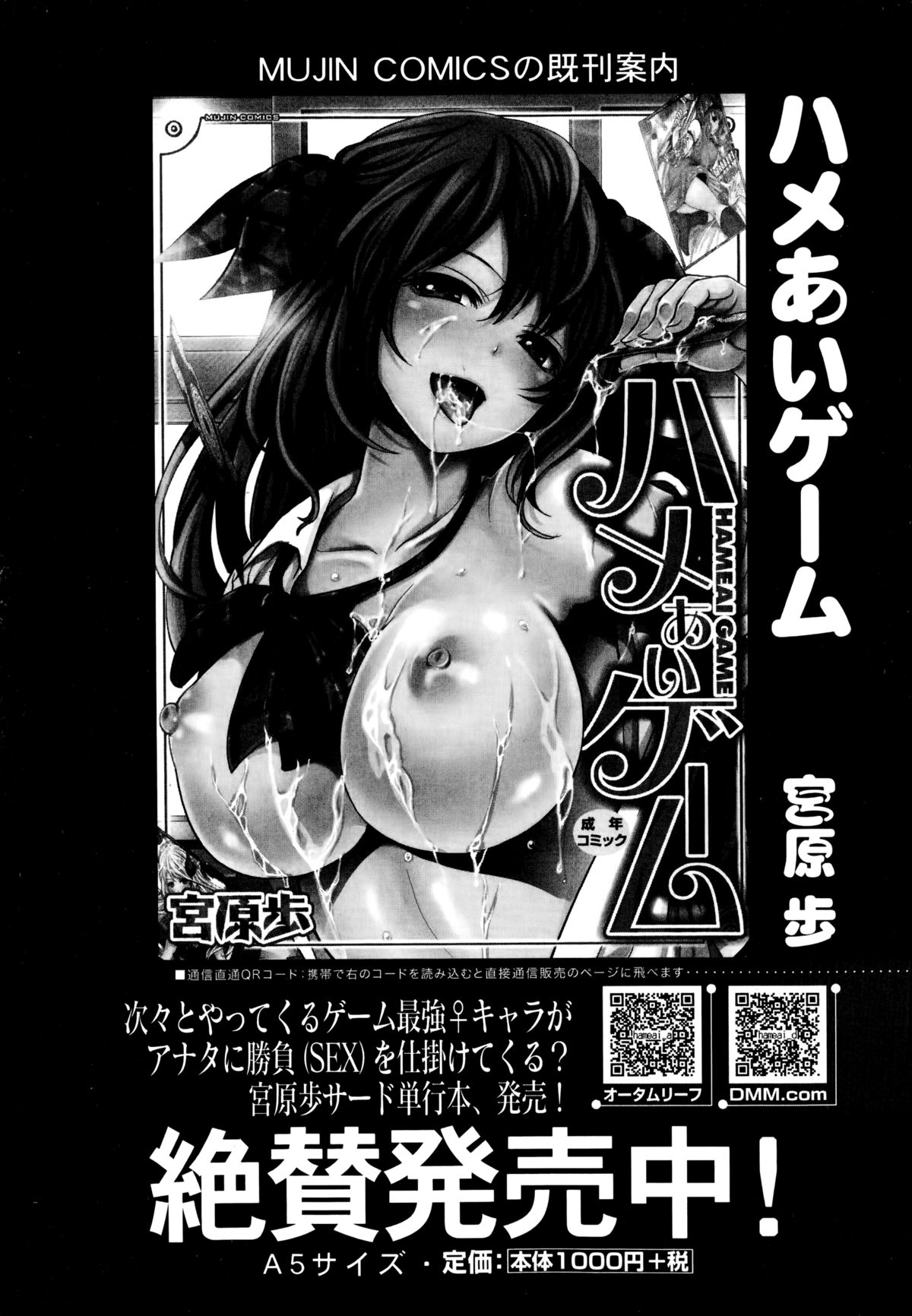 BUSTER COMIC 2014年11月号