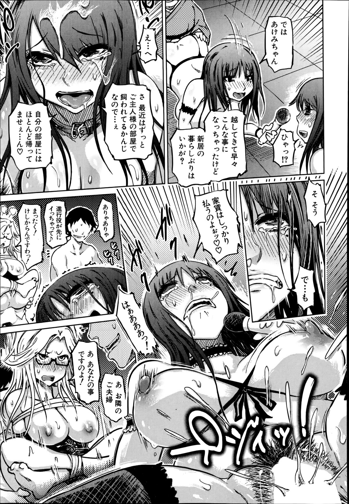 BUSTER COMIC 2014年11月号