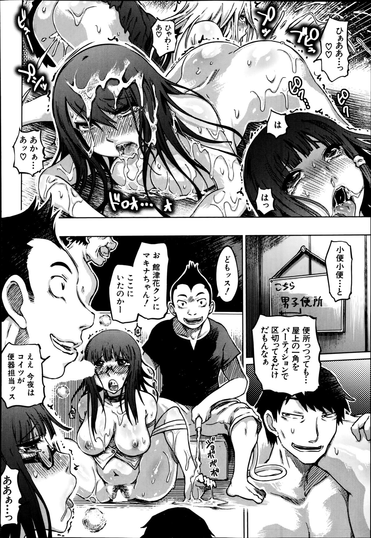 BUSTER COMIC 2014年11月号