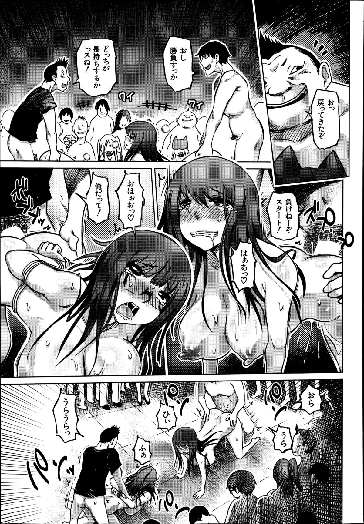 BUSTER COMIC 2014年11月号
