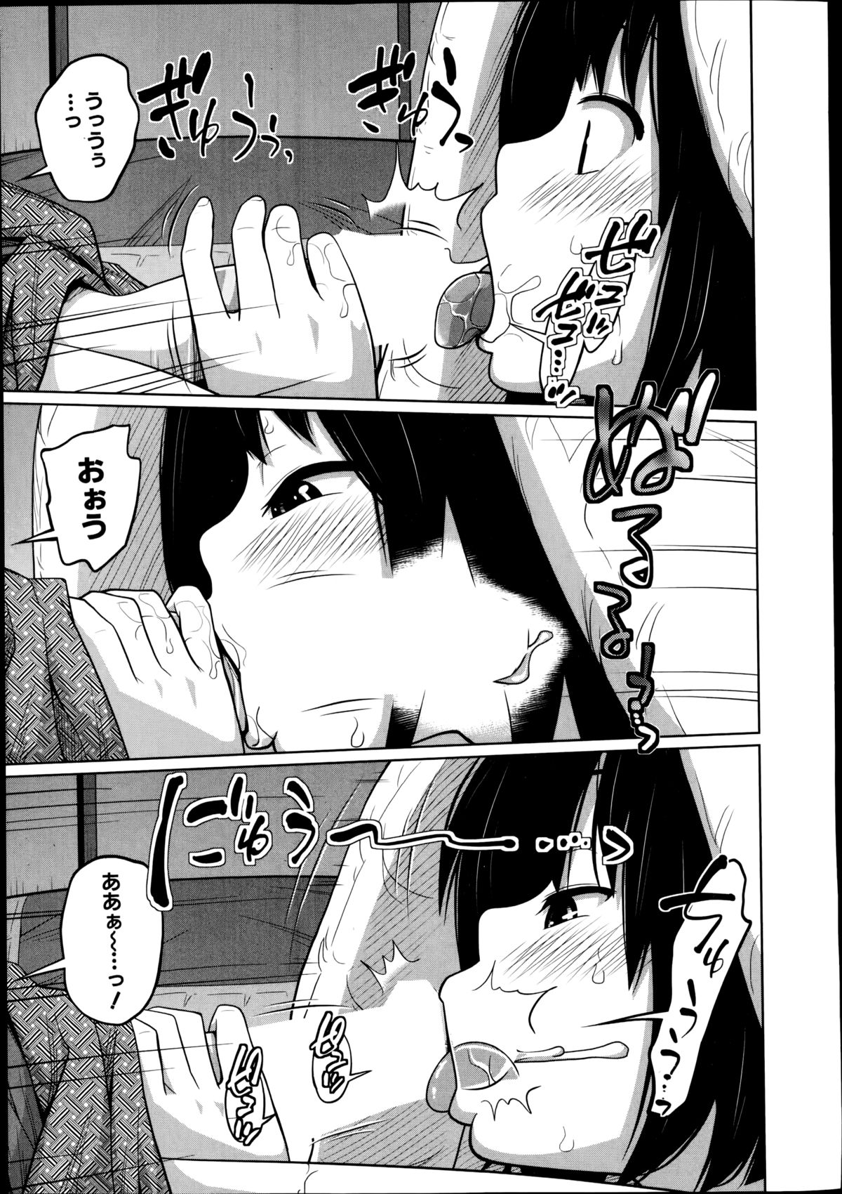 BUSTER COMIC 2014年11月号
