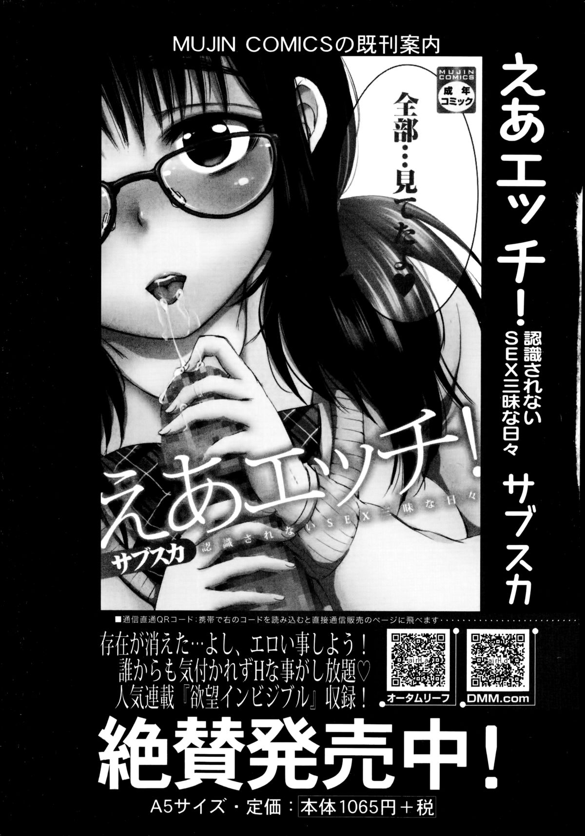BUSTER COMIC 2014年11月号