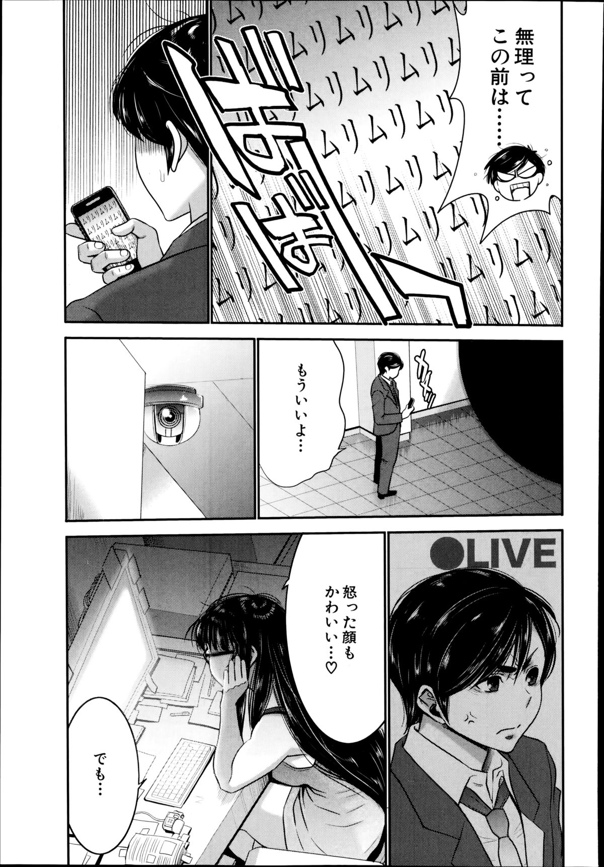 BUSTER COMIC 2014年11月号