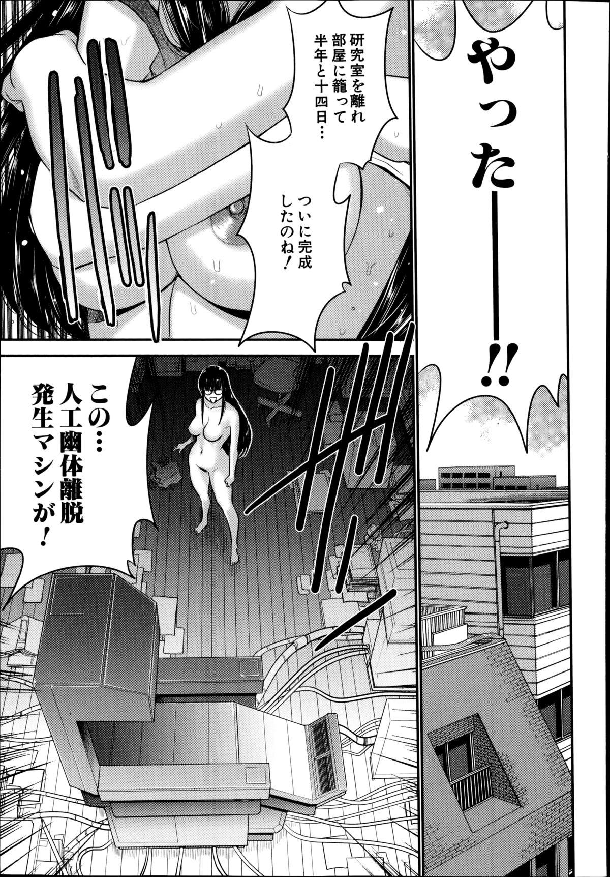 BUSTER COMIC 2014年11月号