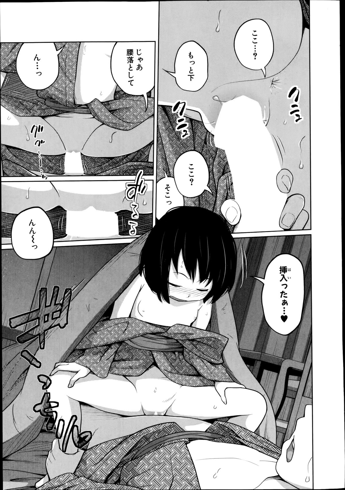 BUSTER COMIC 2014年11月号