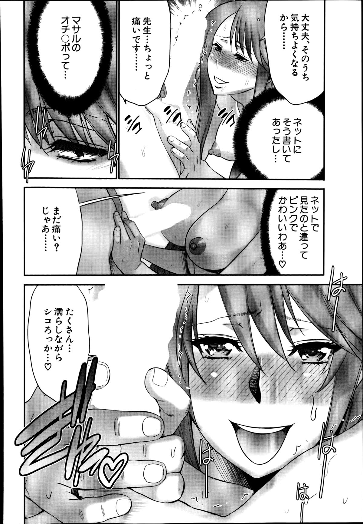 BUSTER COMIC 2014年11月号