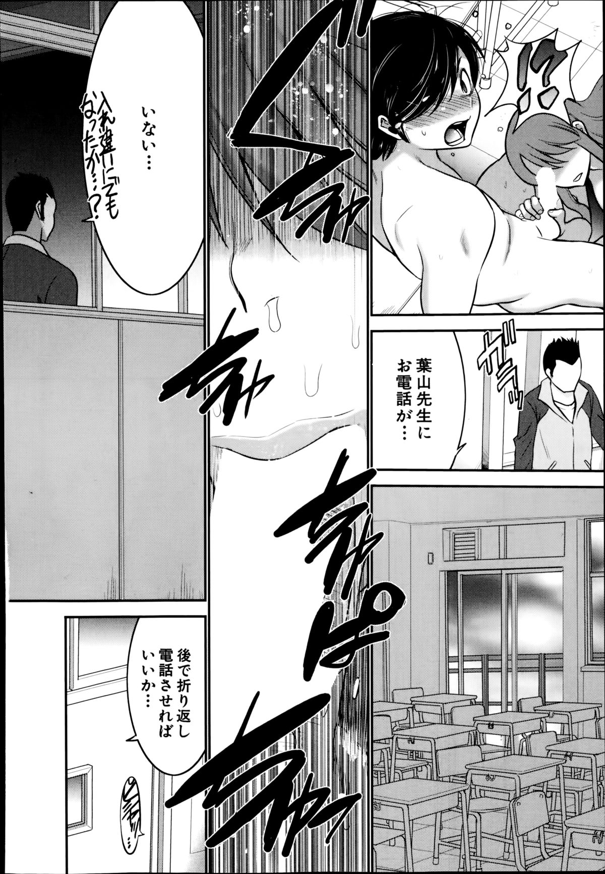 BUSTER COMIC 2014年11月号