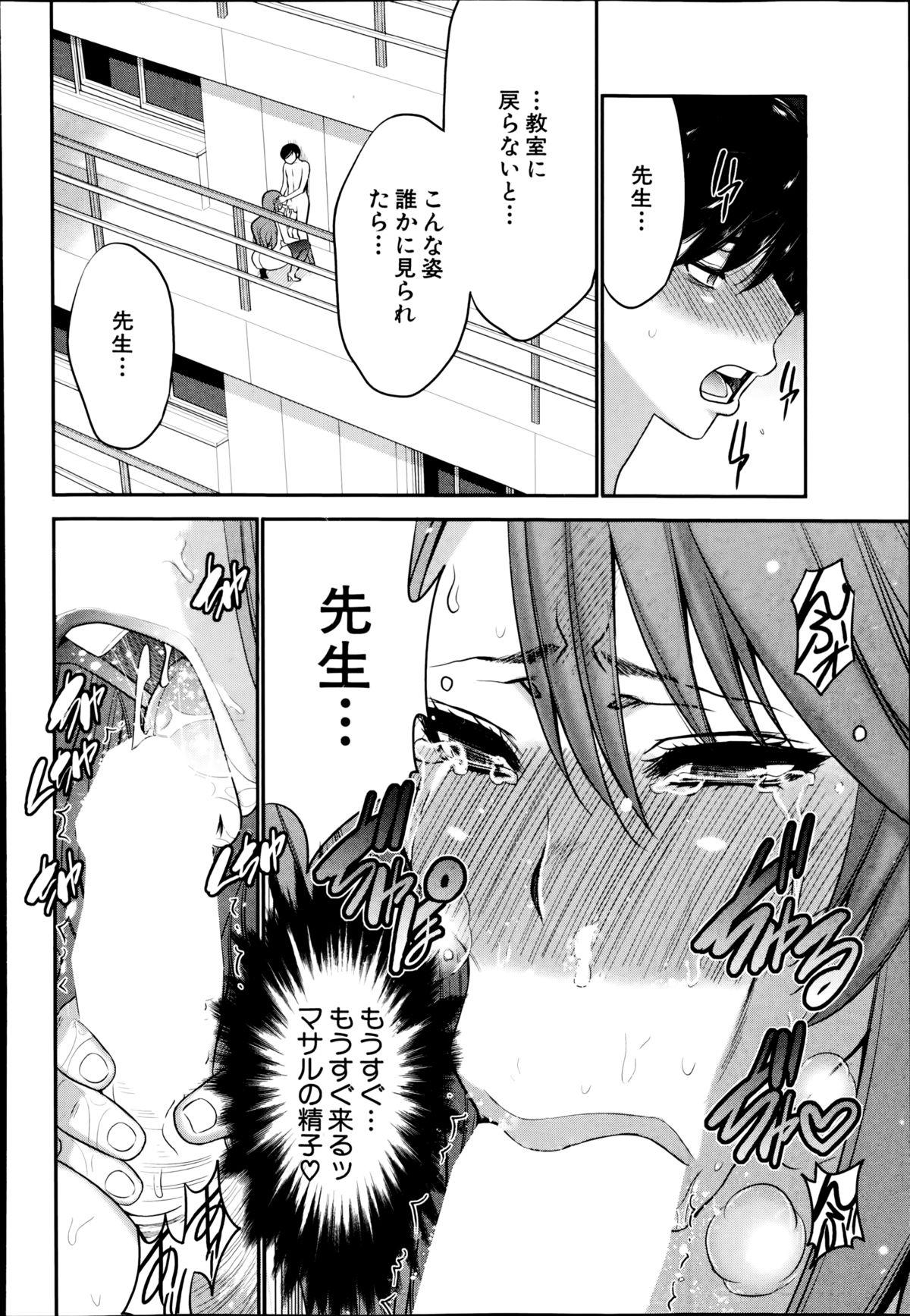BUSTER COMIC 2014年11月号
