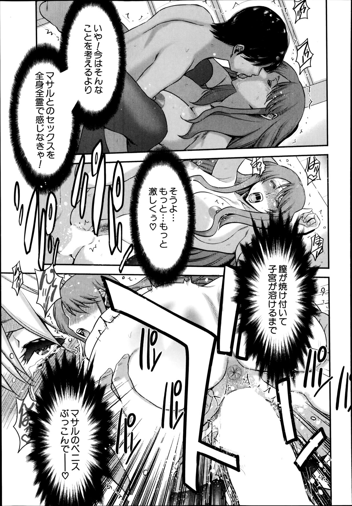 BUSTER COMIC 2014年11月号