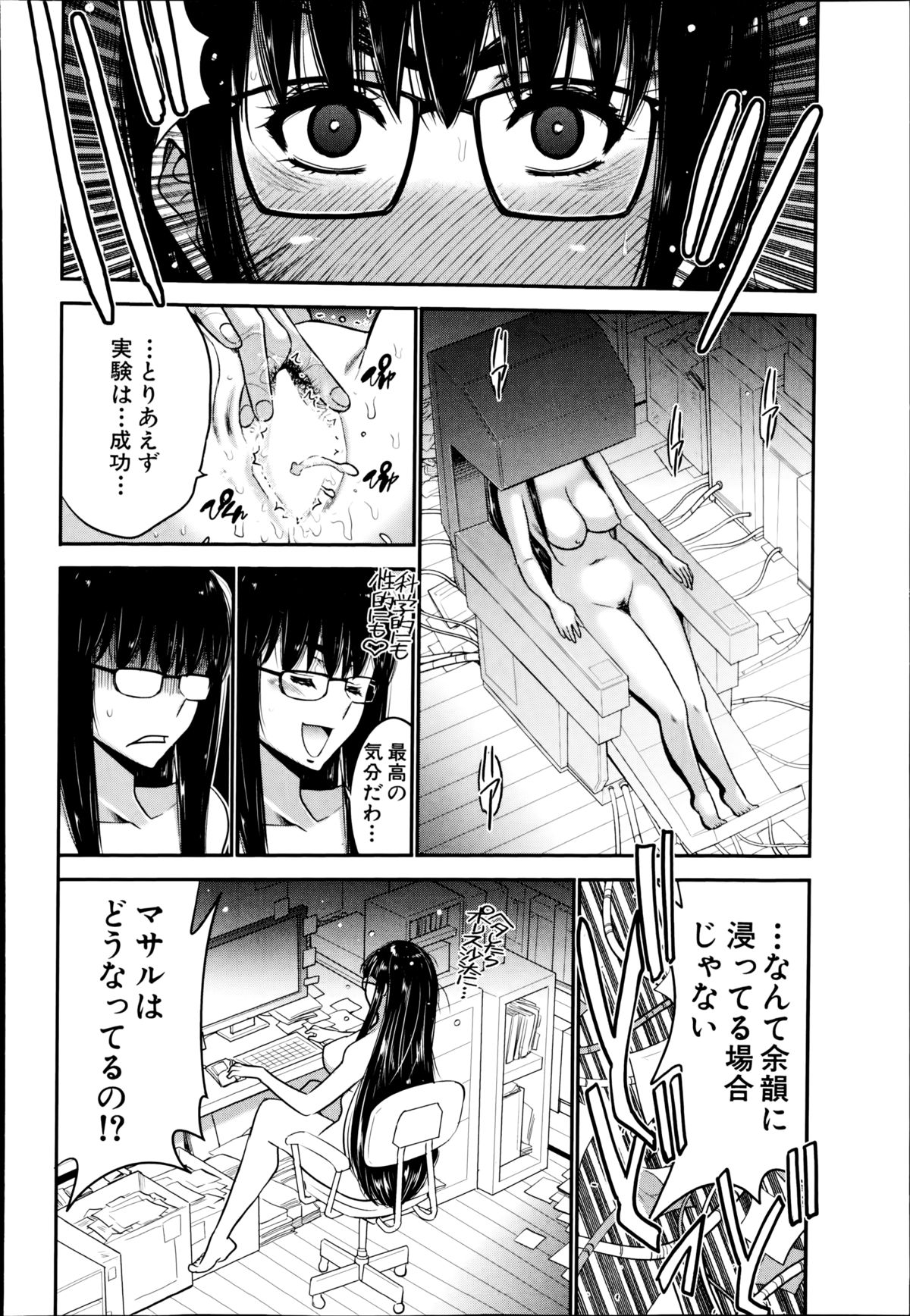 BUSTER COMIC 2014年11月号