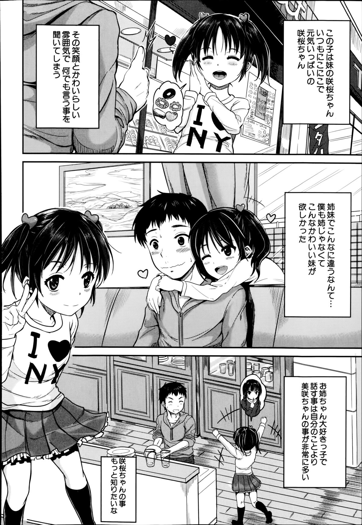 BUSTER COMIC 2014年11月号